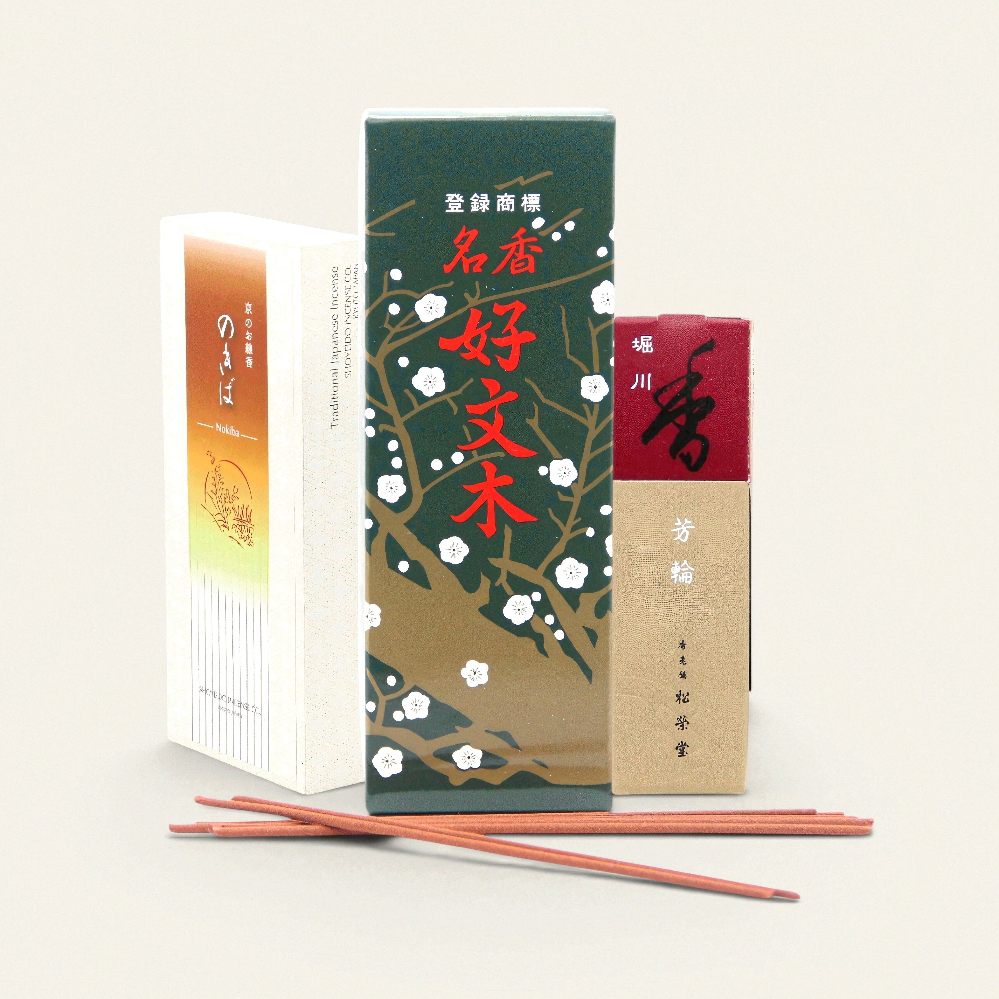 Best Seller Bundle