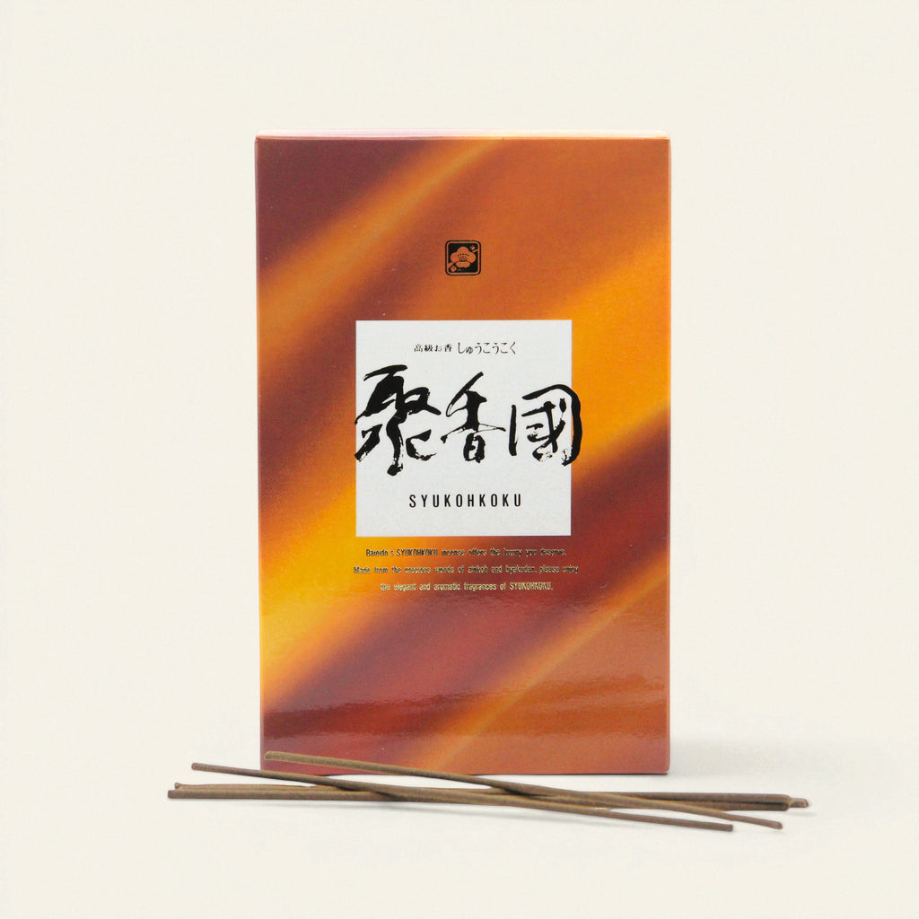 Shukohkoku