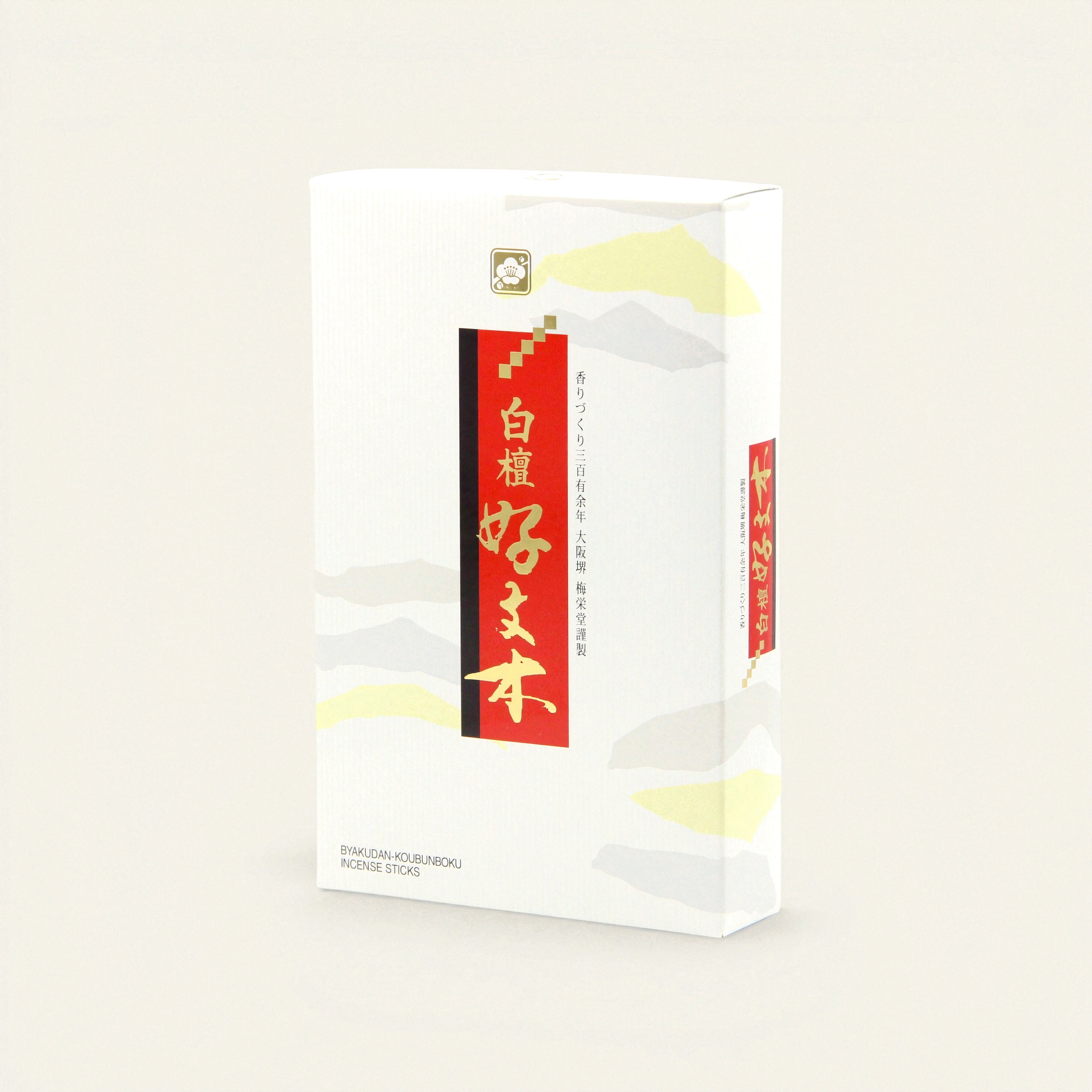 Byakudan Kobunboku