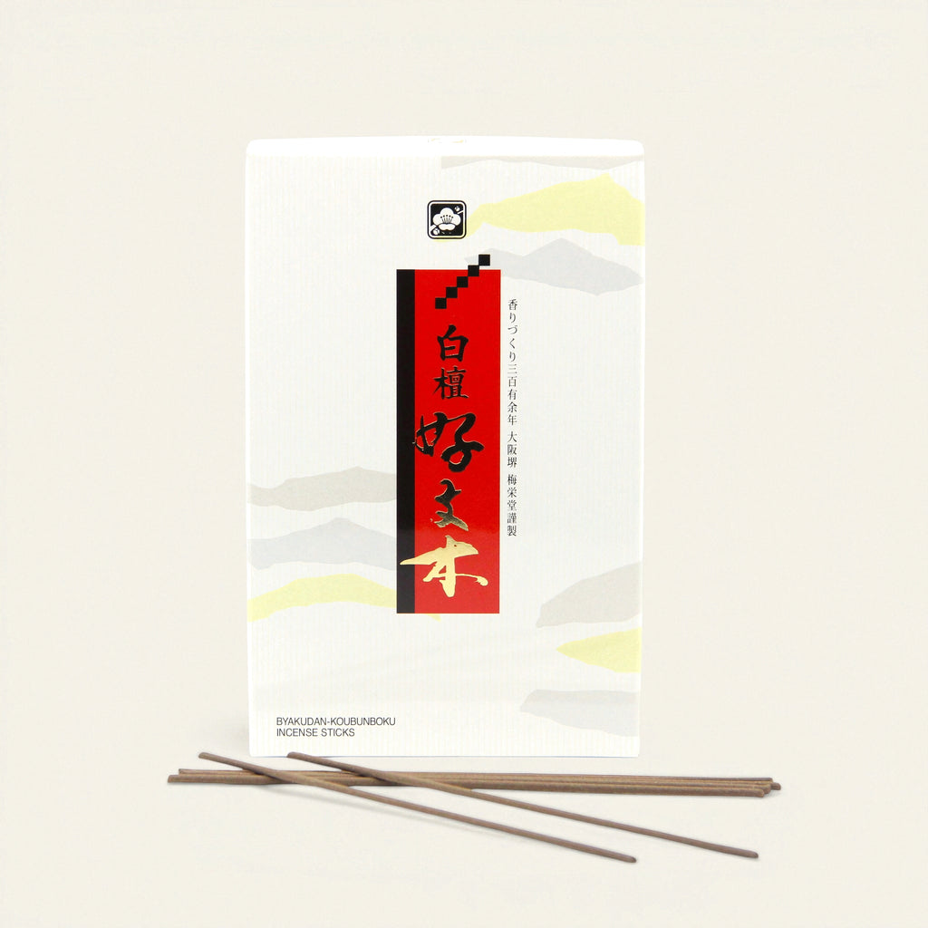 Byakudan Kobunboku