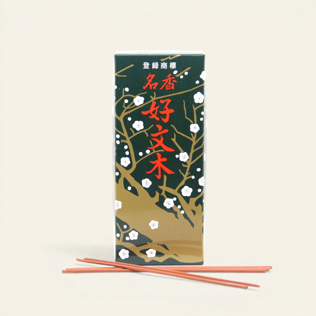 Kobunboku