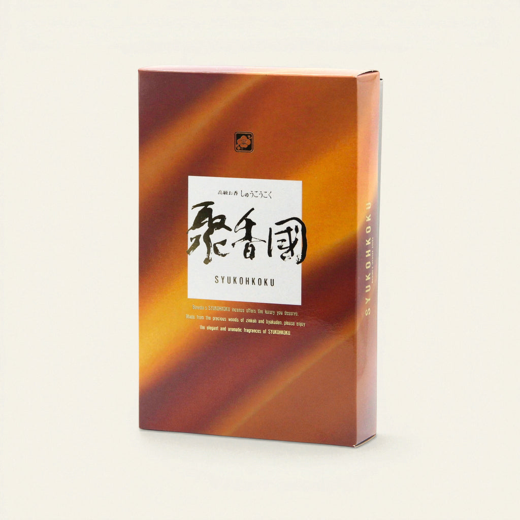 Shukohkoku