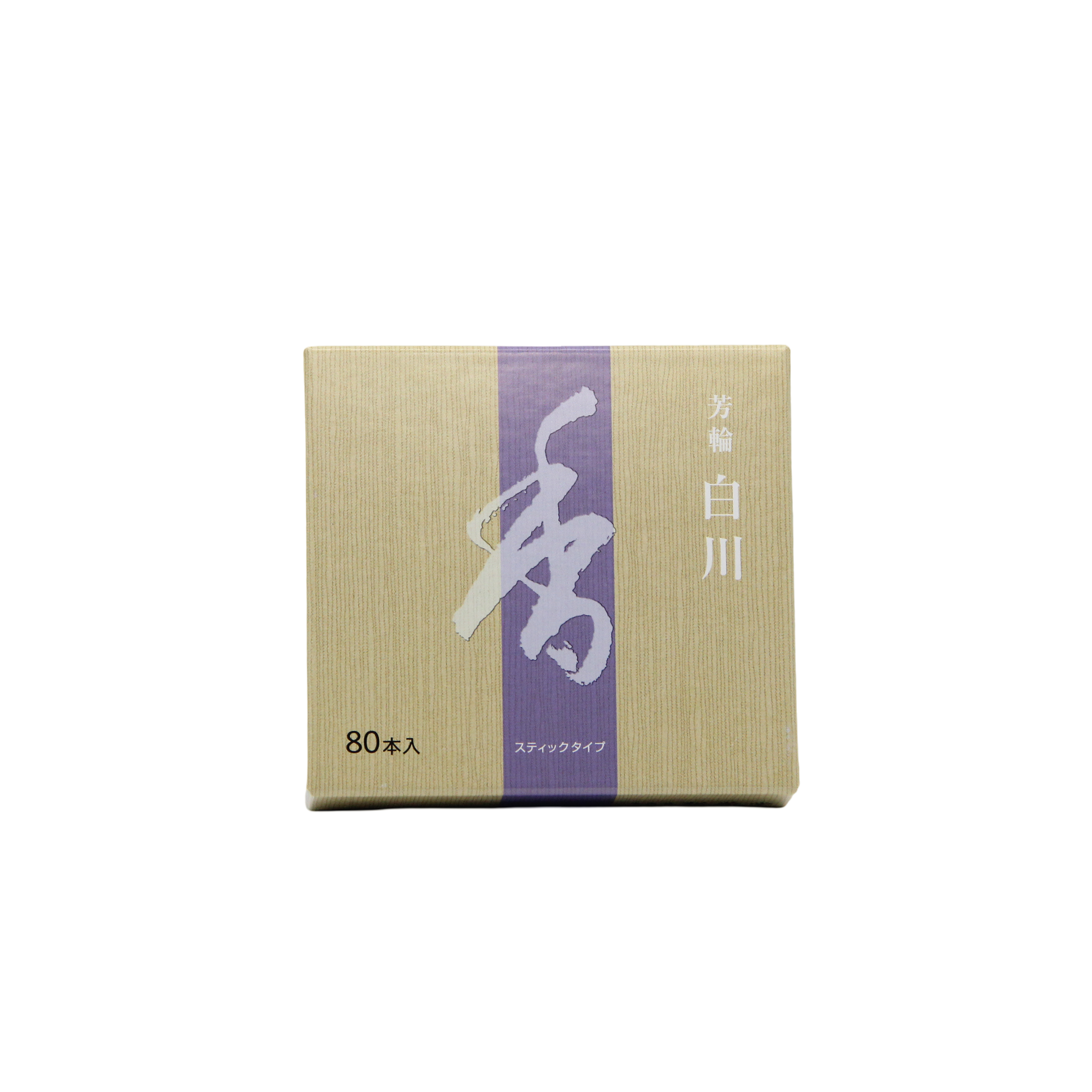 Shirakawa - White River