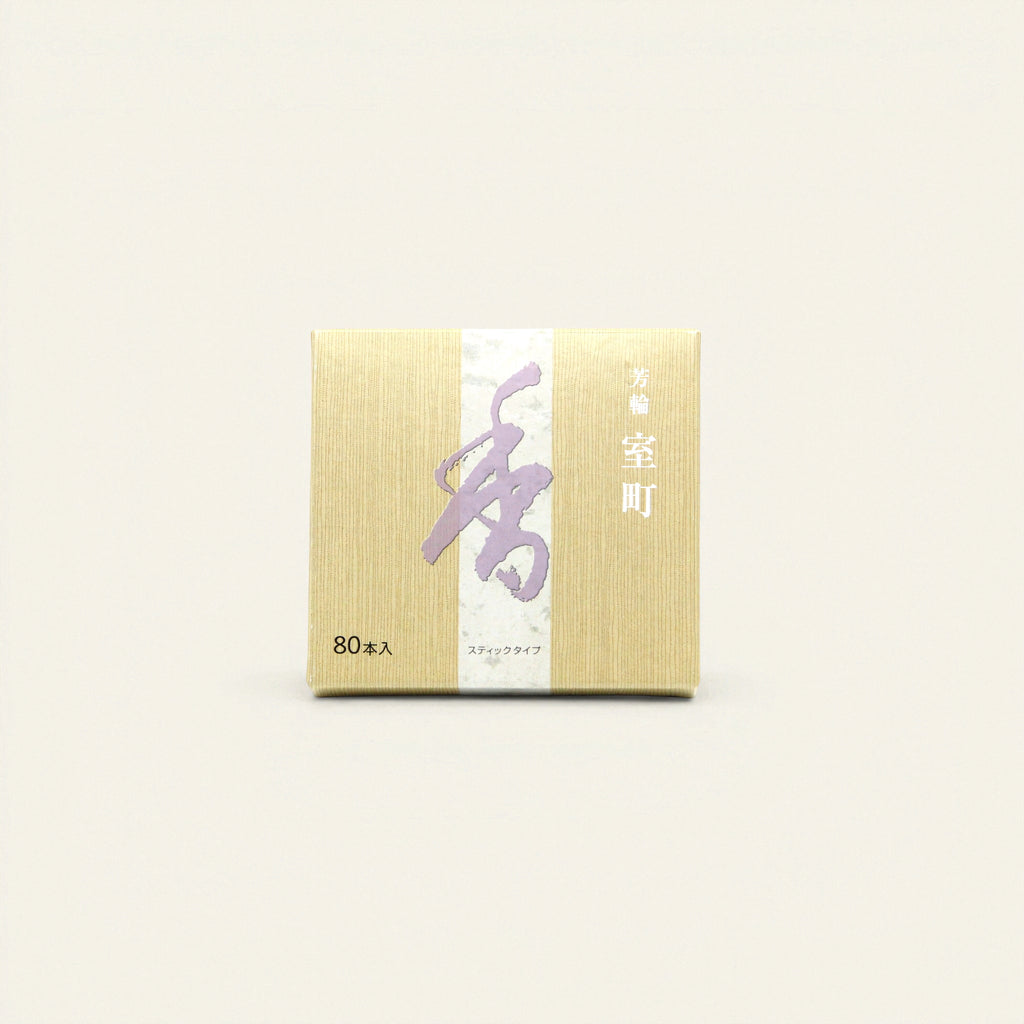 Muromachi - City of Culture