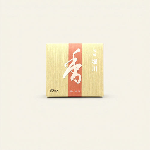 Horikawa - River Path
