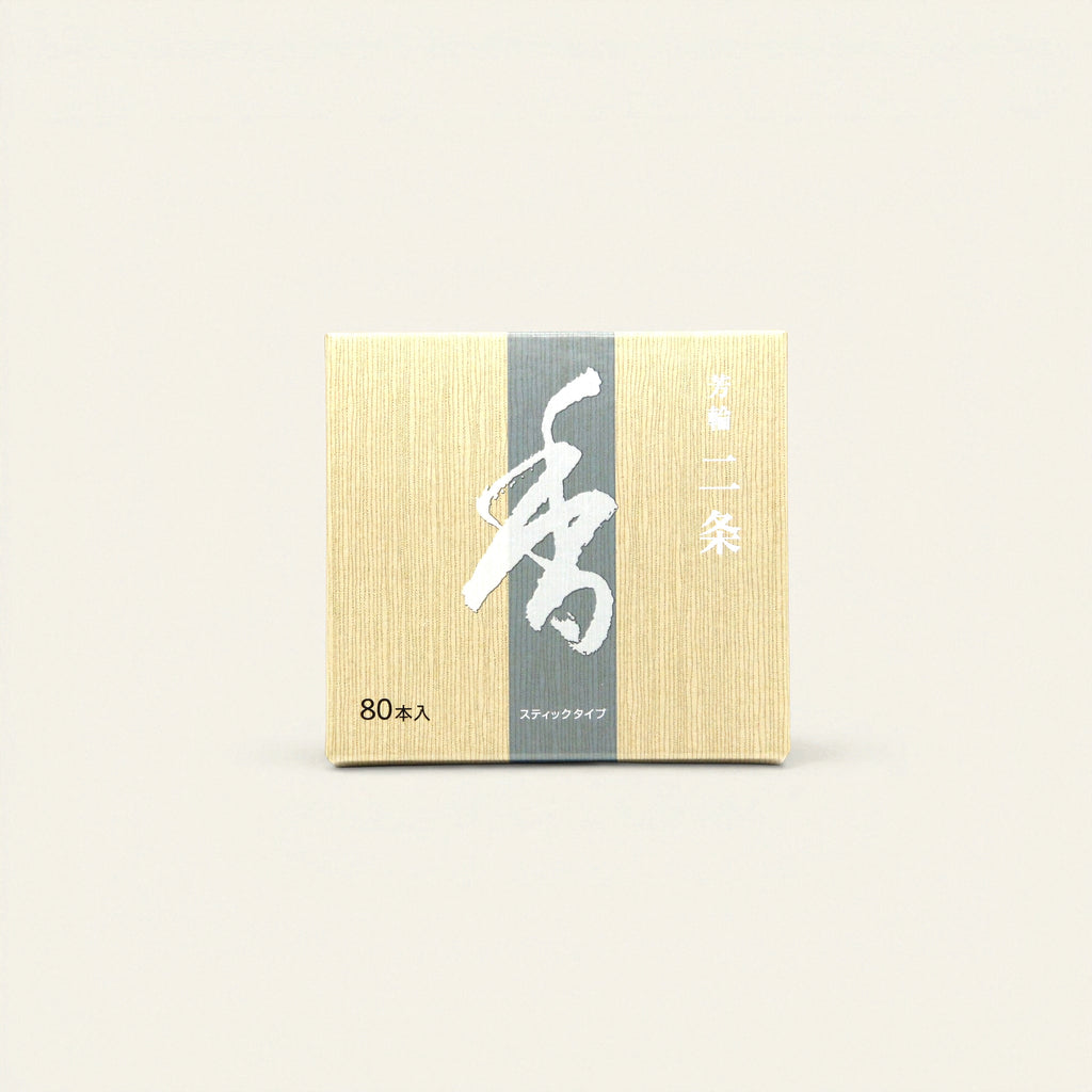 Nijo - Avenue of the Villa