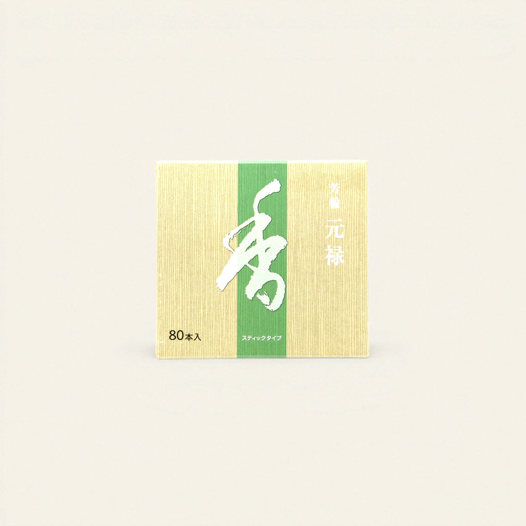 Genroku - Returning Spirit