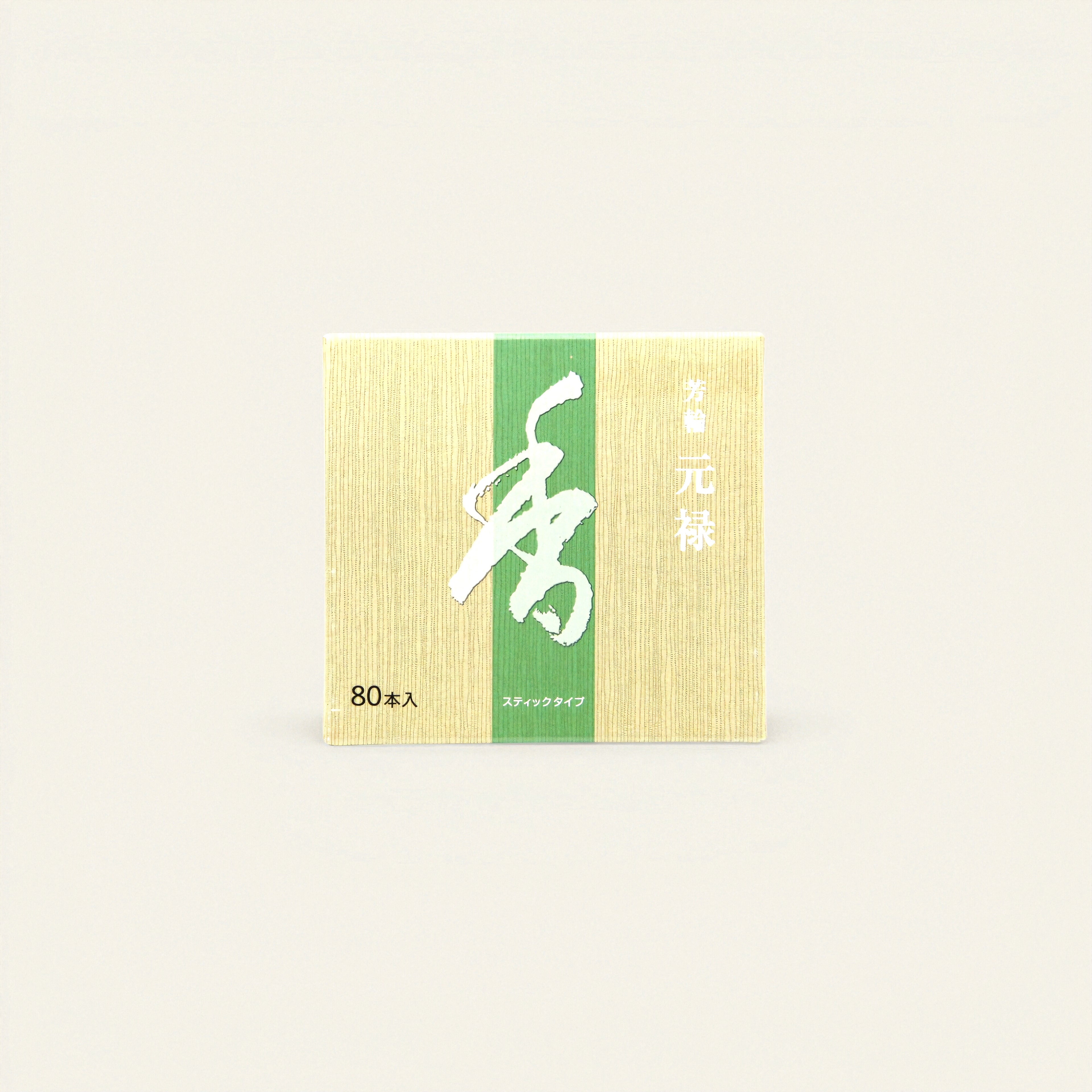 Genroku - Returning Spirit