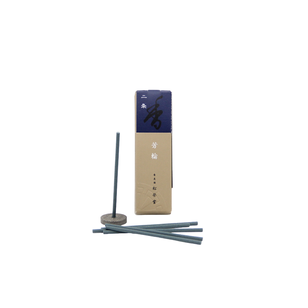 Nijo - Avenue of the Villa