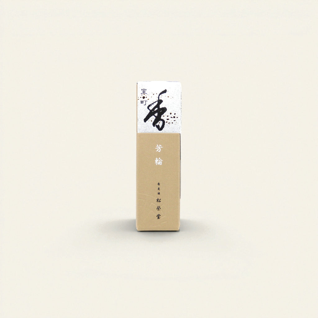 Muromachi - City of Culture