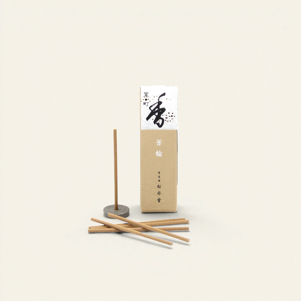 Muromachi - City of Culture