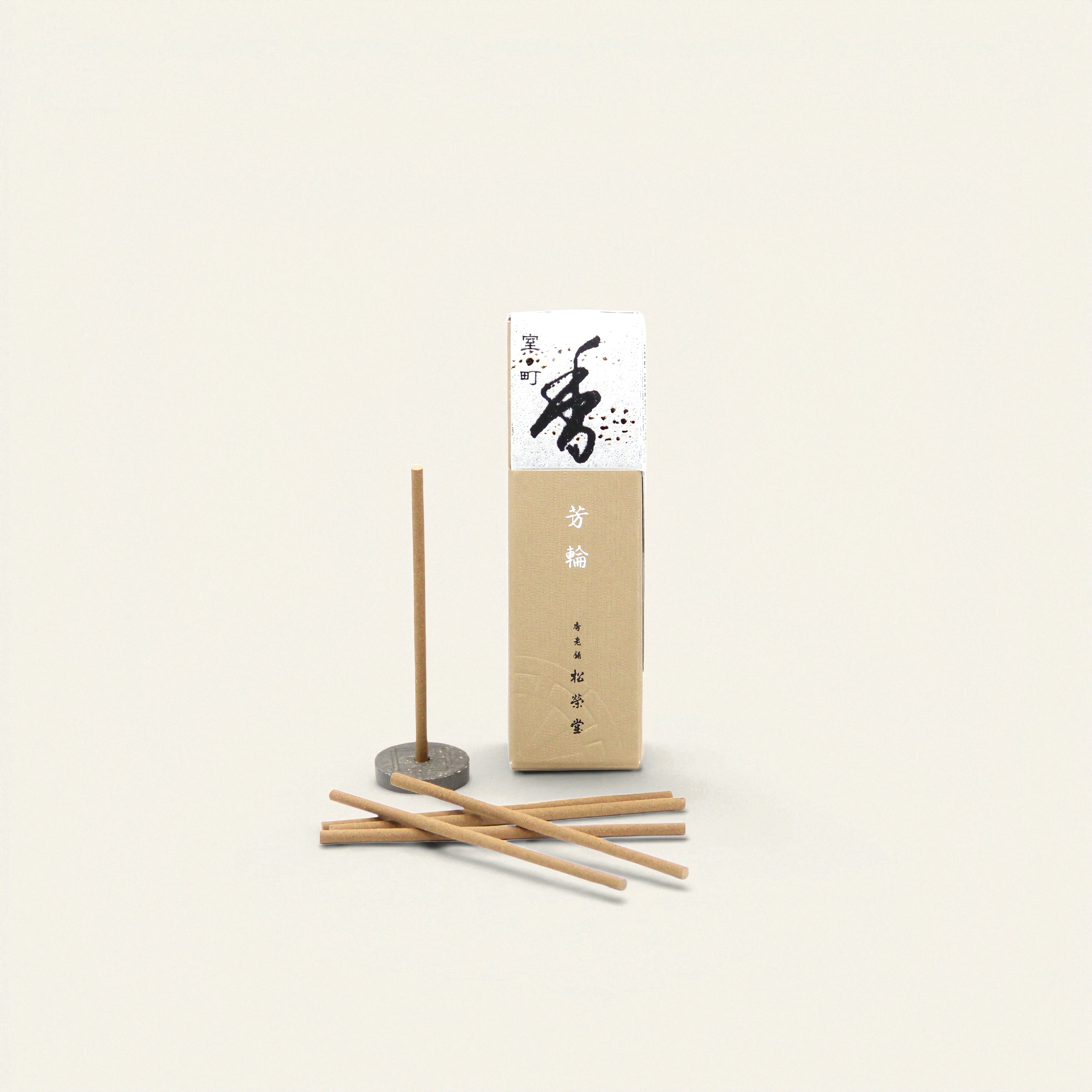 Muromachi - City of Culture