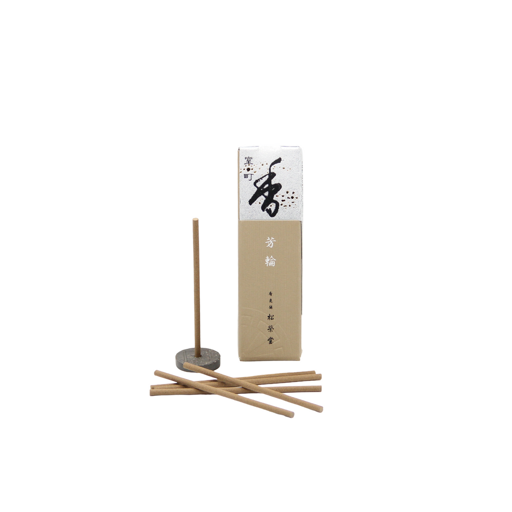 Muromachi - City of Culture