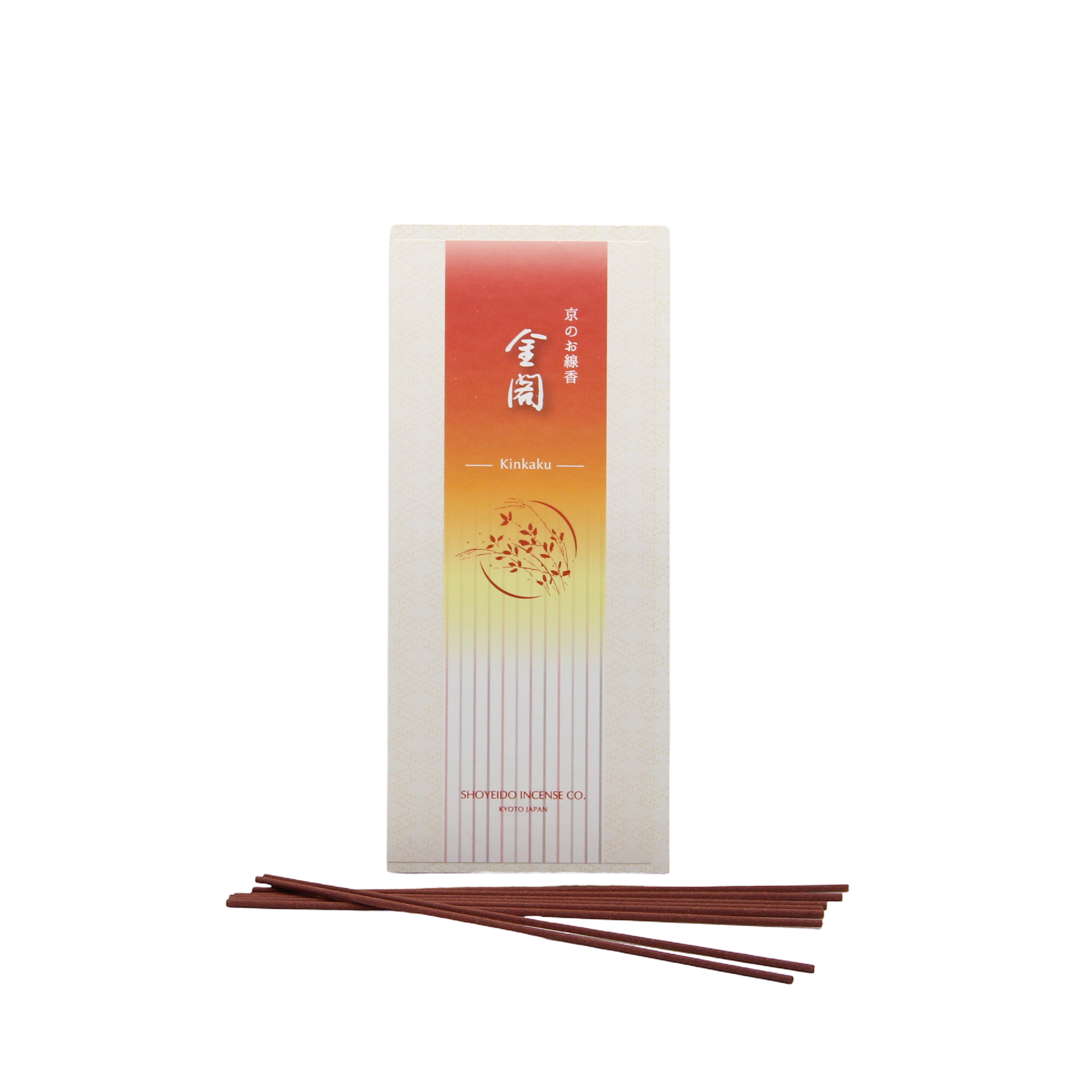 Kinkaku - Golden Pavilion