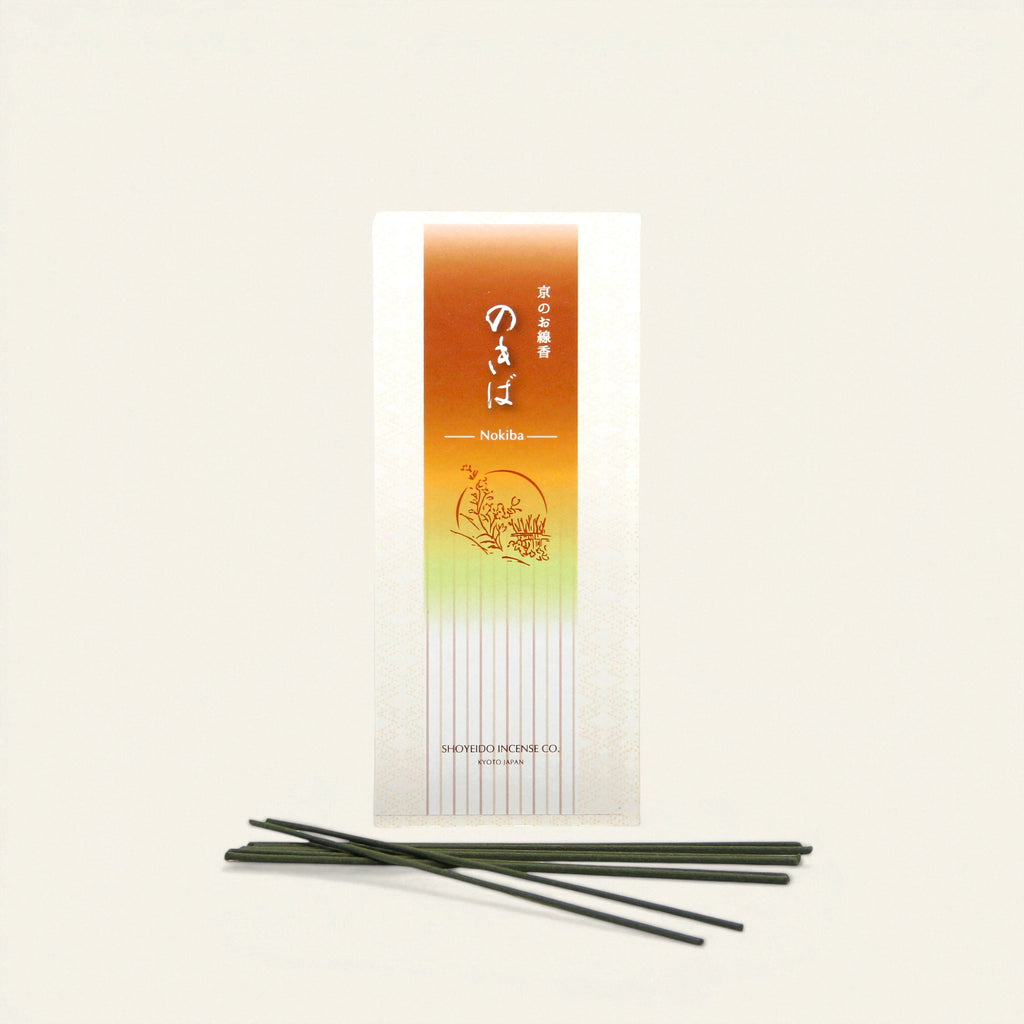 Nokiba - Moss Garden