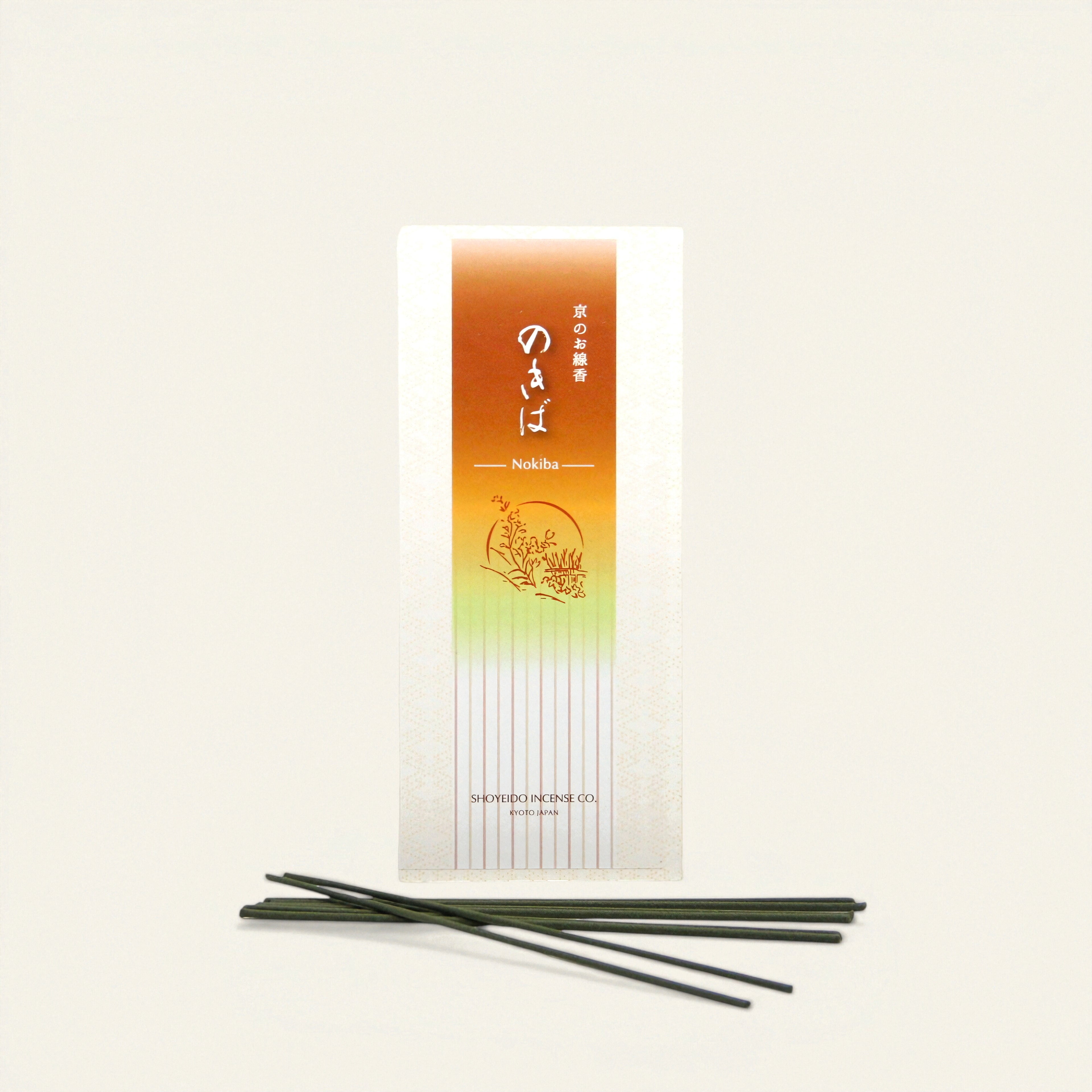 Nokiba - Moss Garden