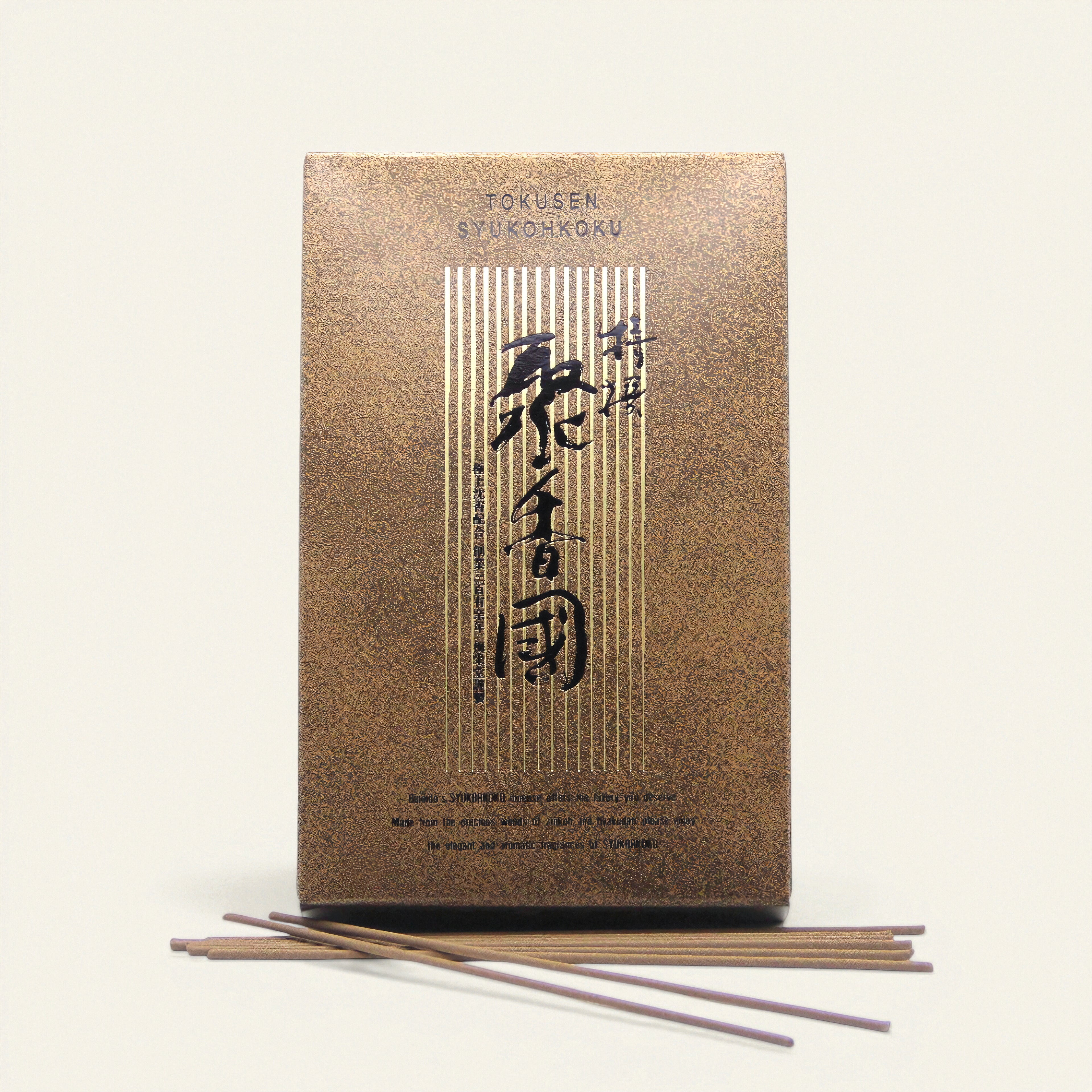 Tokusen Shukohkoku