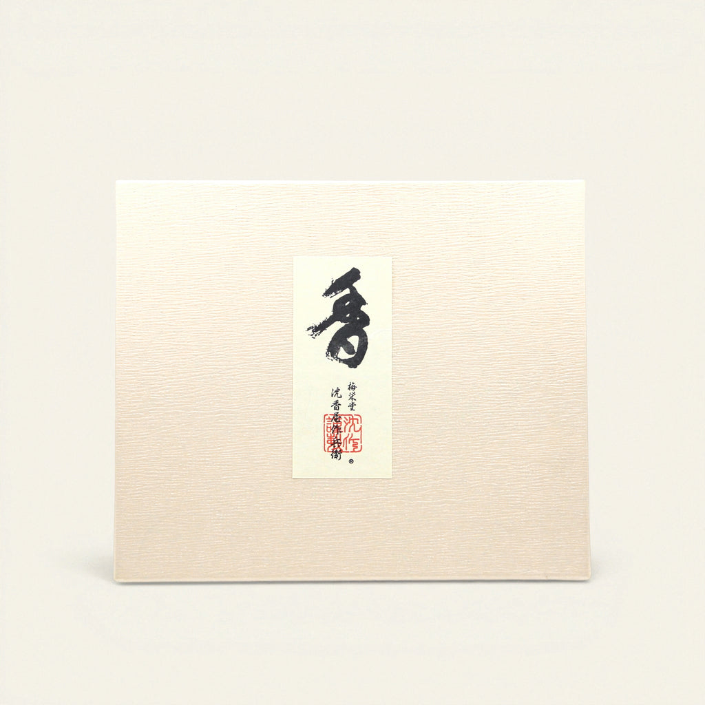 Jinkoya Sakubei Tribute Line - Complete Set