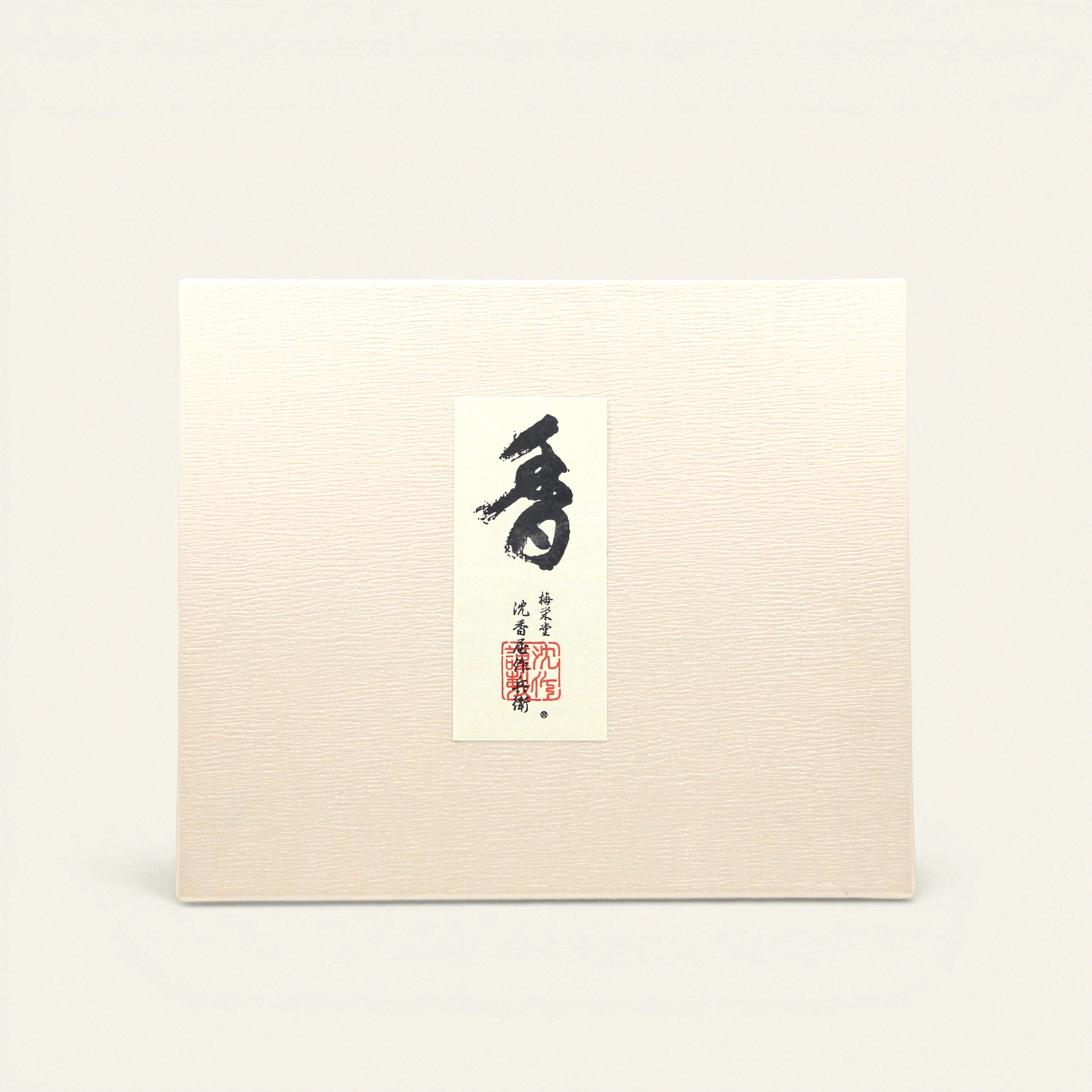 Jinkoya Sakubei Tribute Line - Complete Set