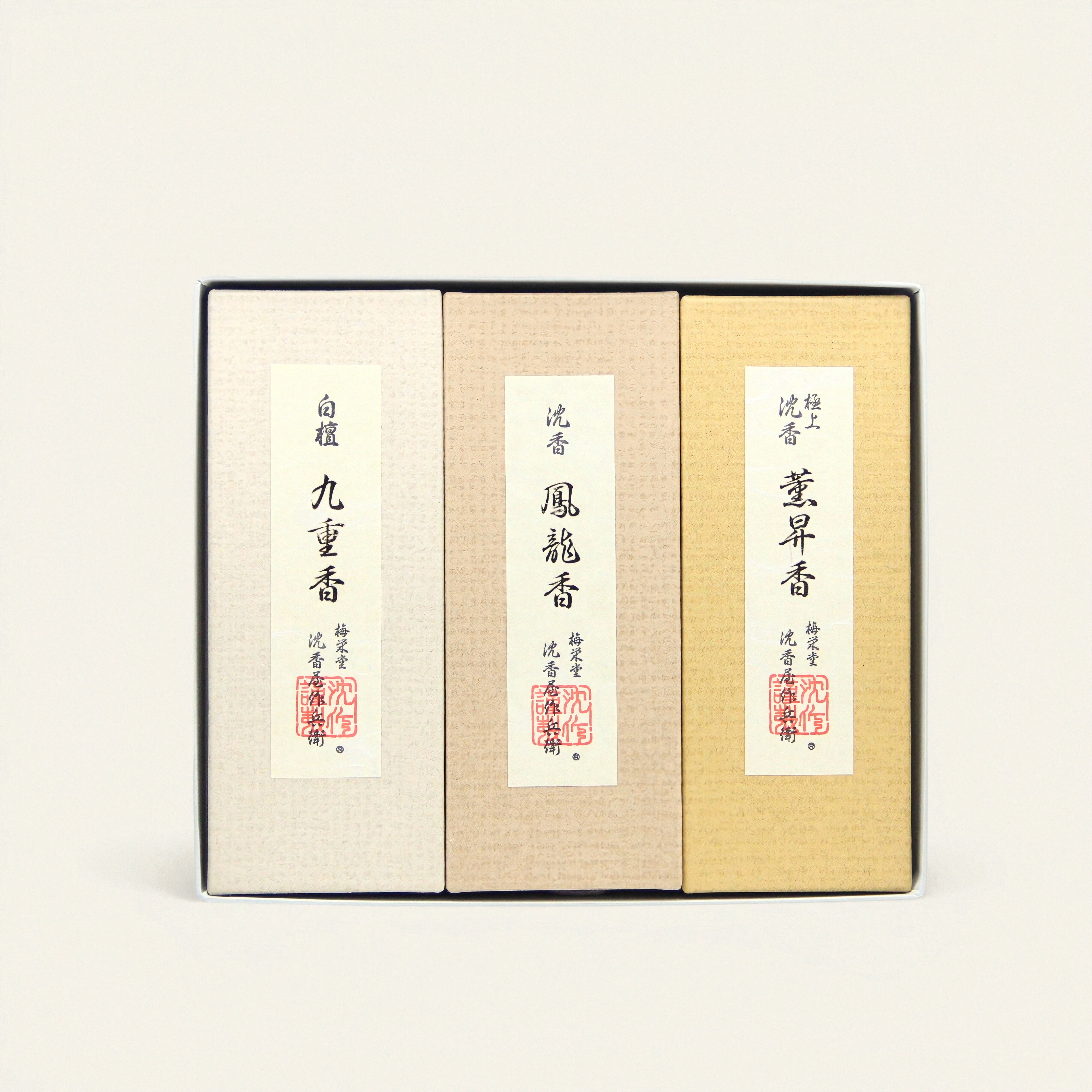 Jinkoya Sakubei Tribute Line - Complete Set