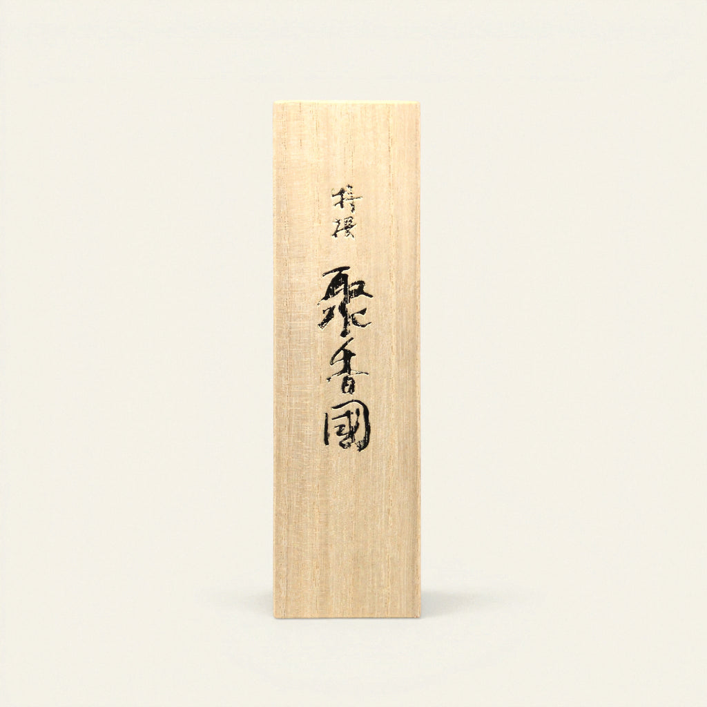 Tokusen Shukohkoku