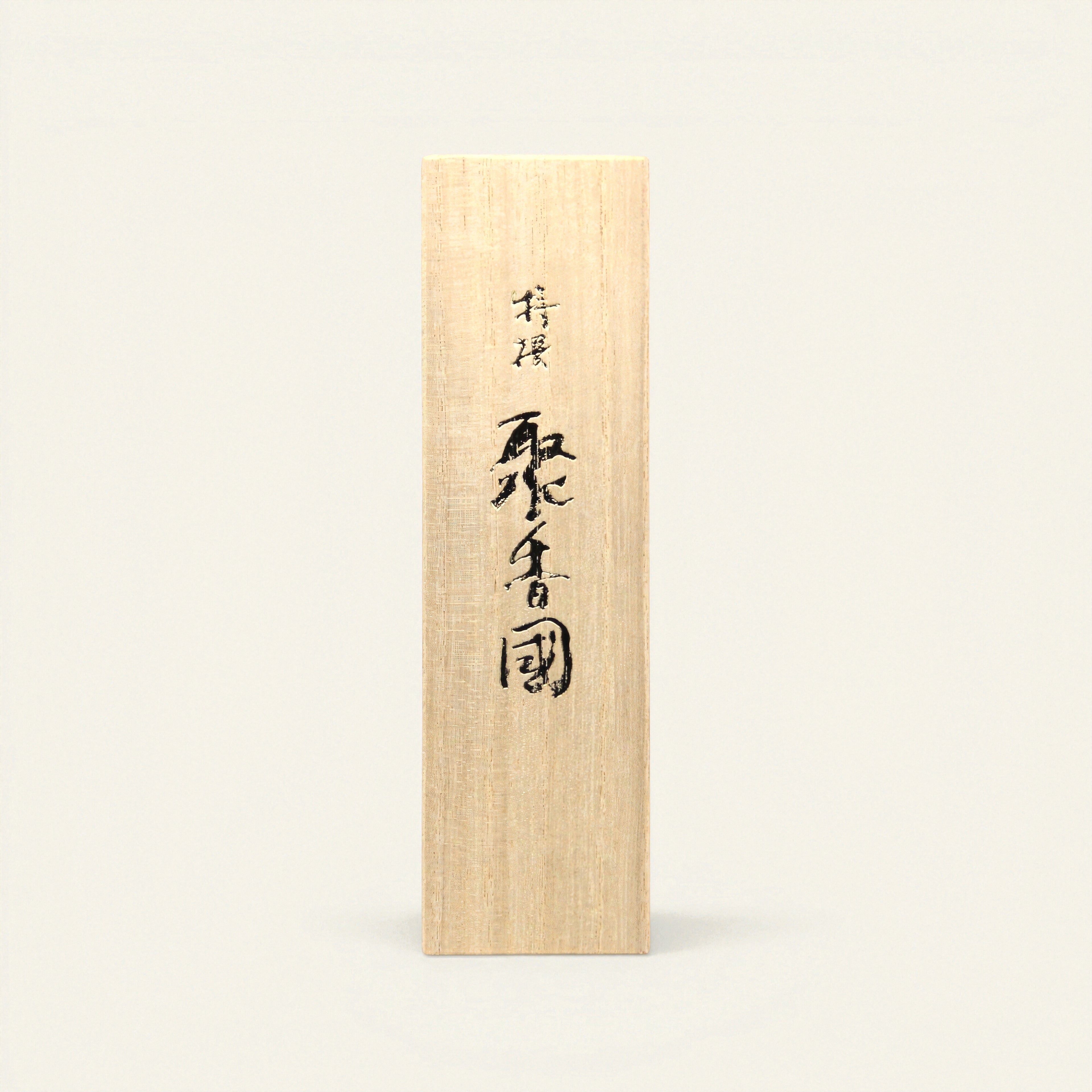 Tokusen Shukohkoku