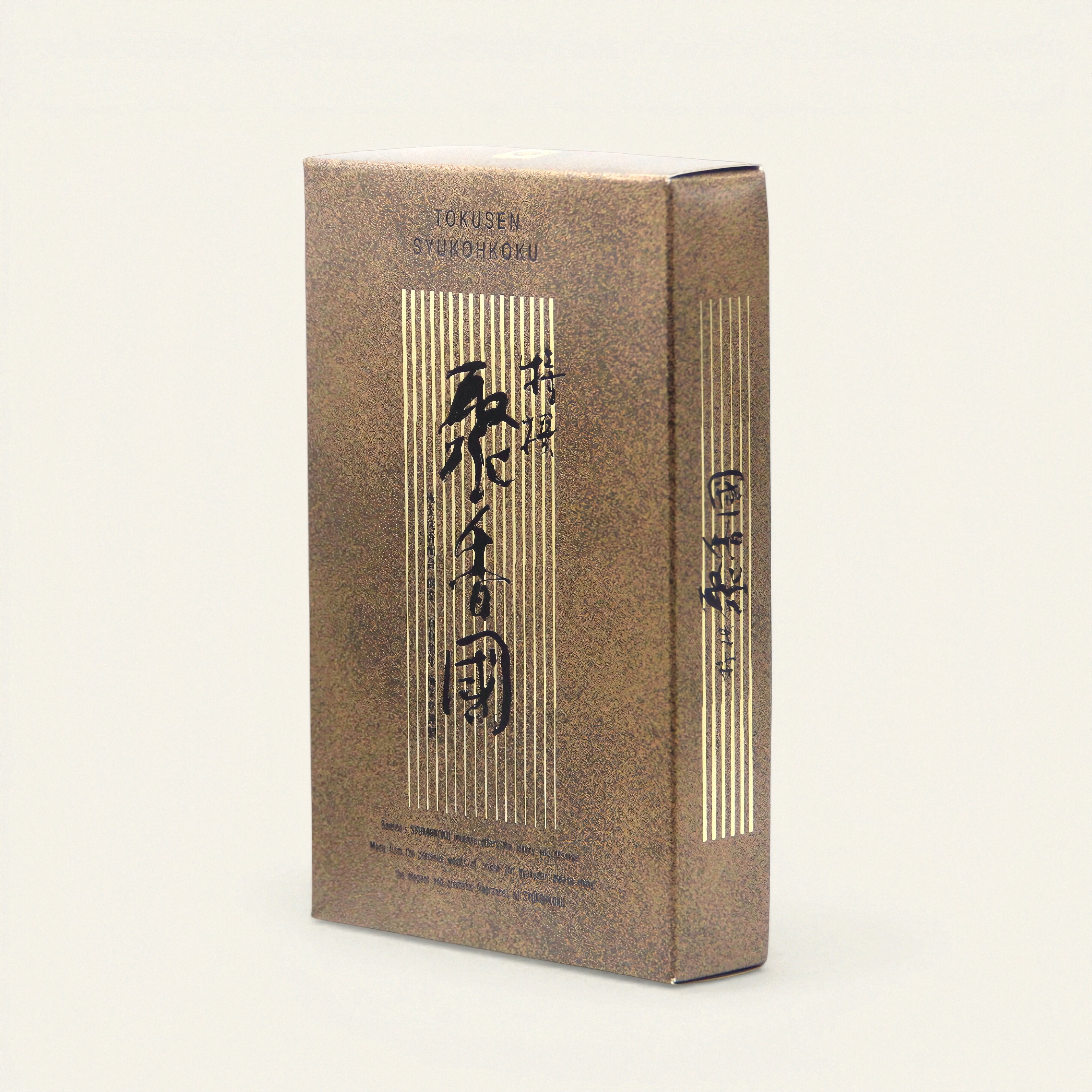 Tokusen Shukohkoku