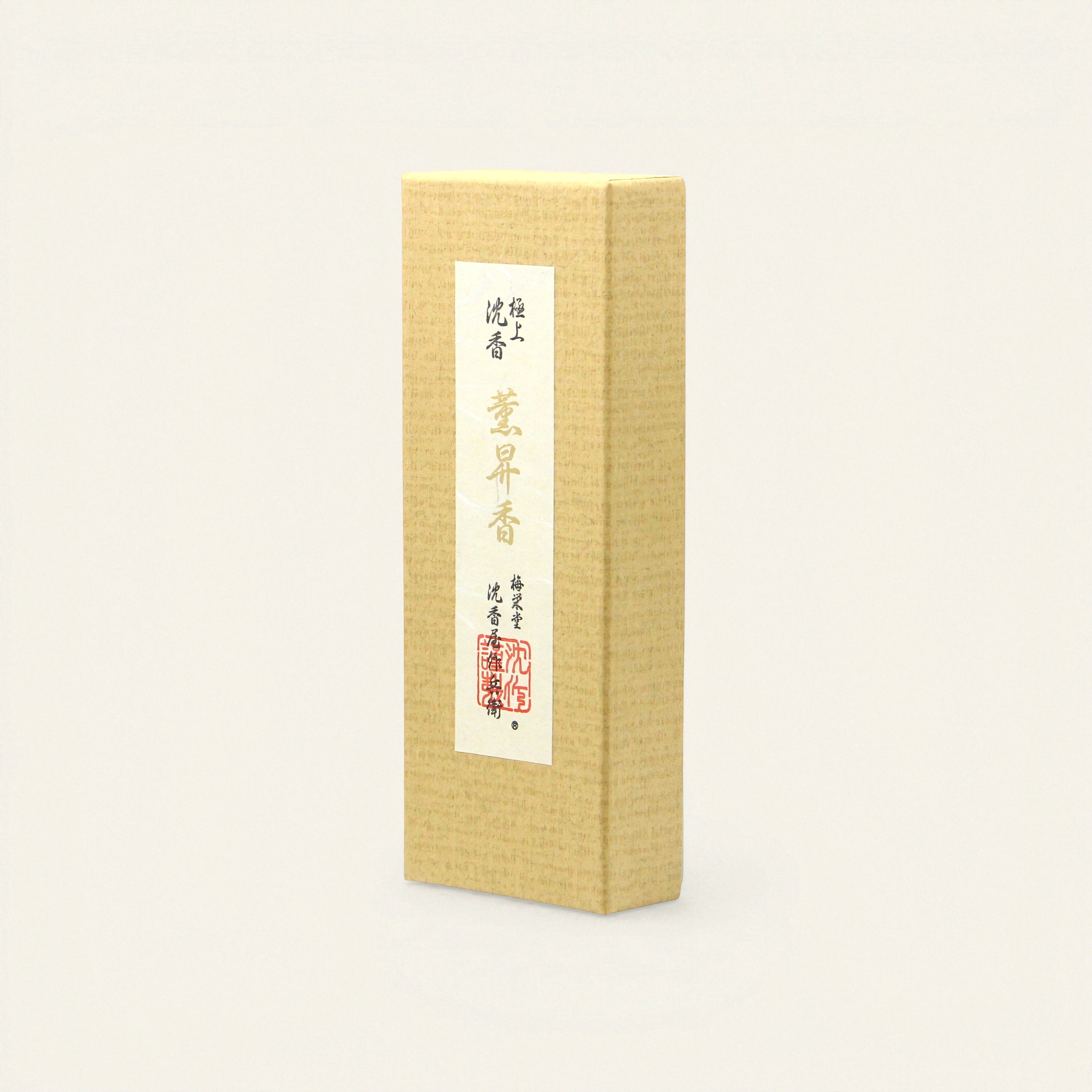 Kunsho Koh (Jinkoya Sakubei tribute)