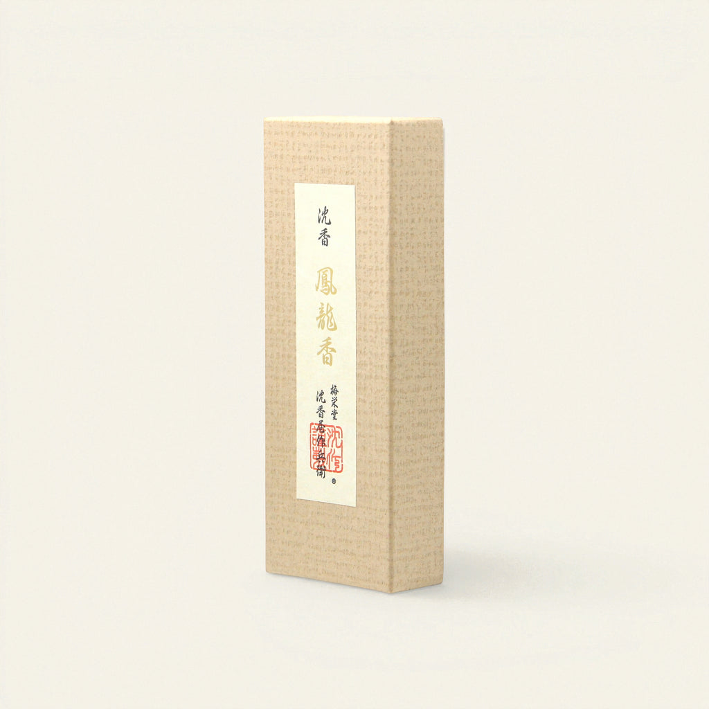 Horyu Koh (Jinkoya Sakubei tribute)