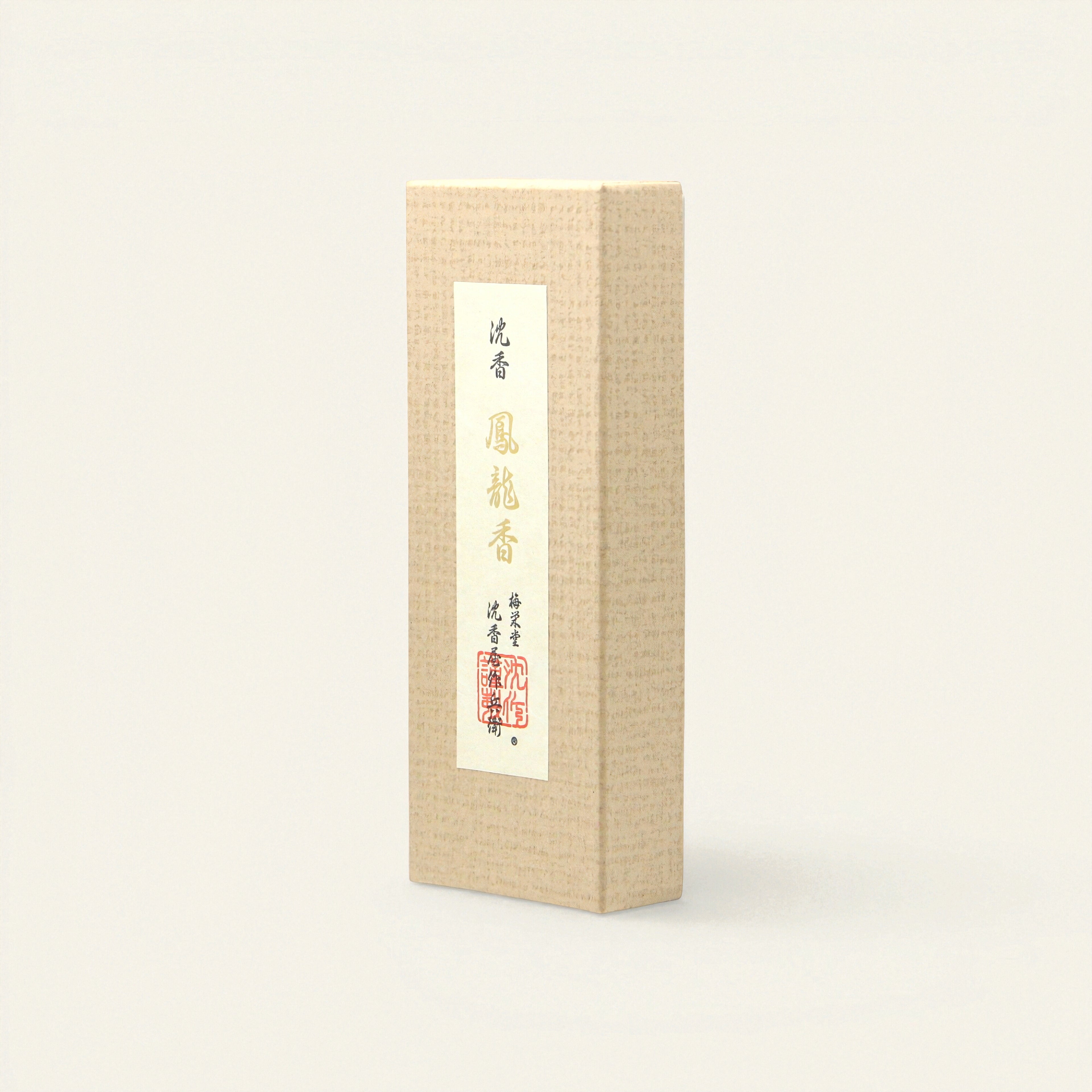 Horyu Koh (Jinkoya Sakubei tribute)