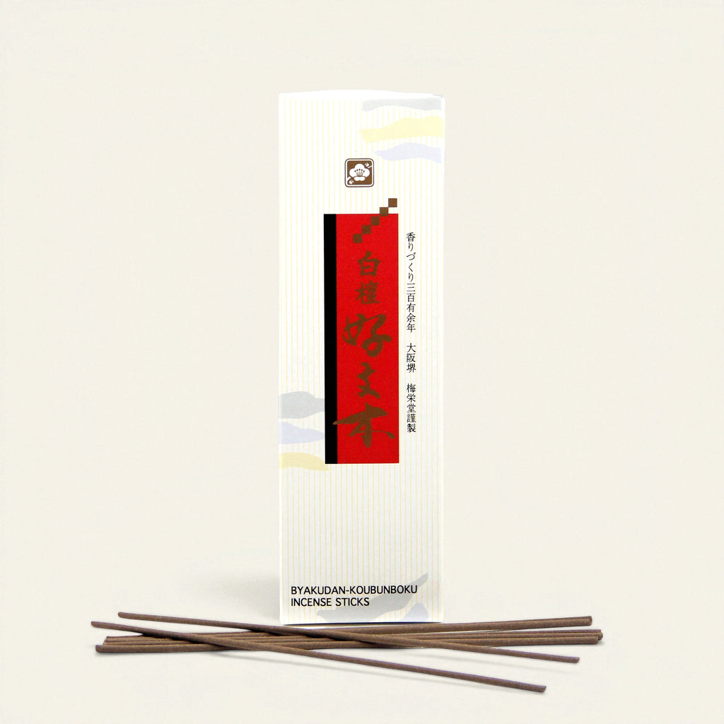 Byakudan Kobunboku