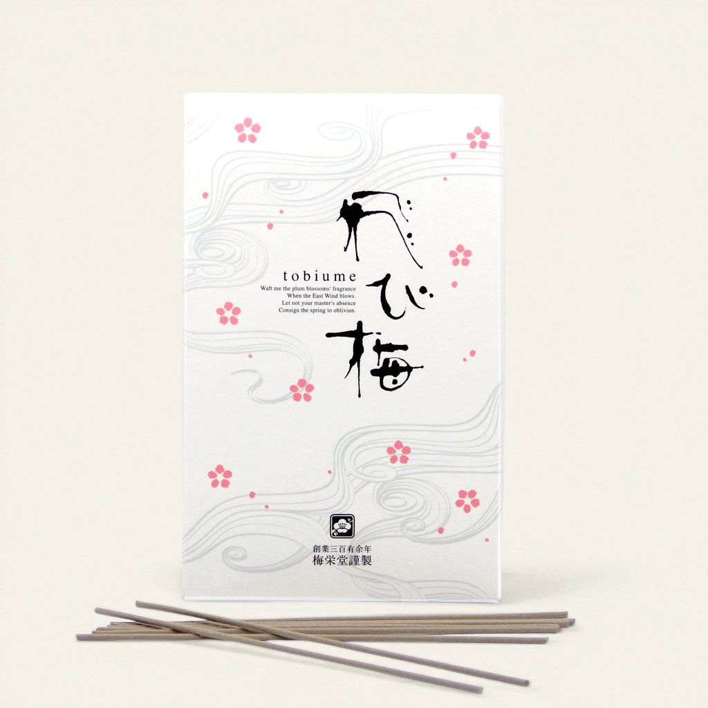 Tobiume