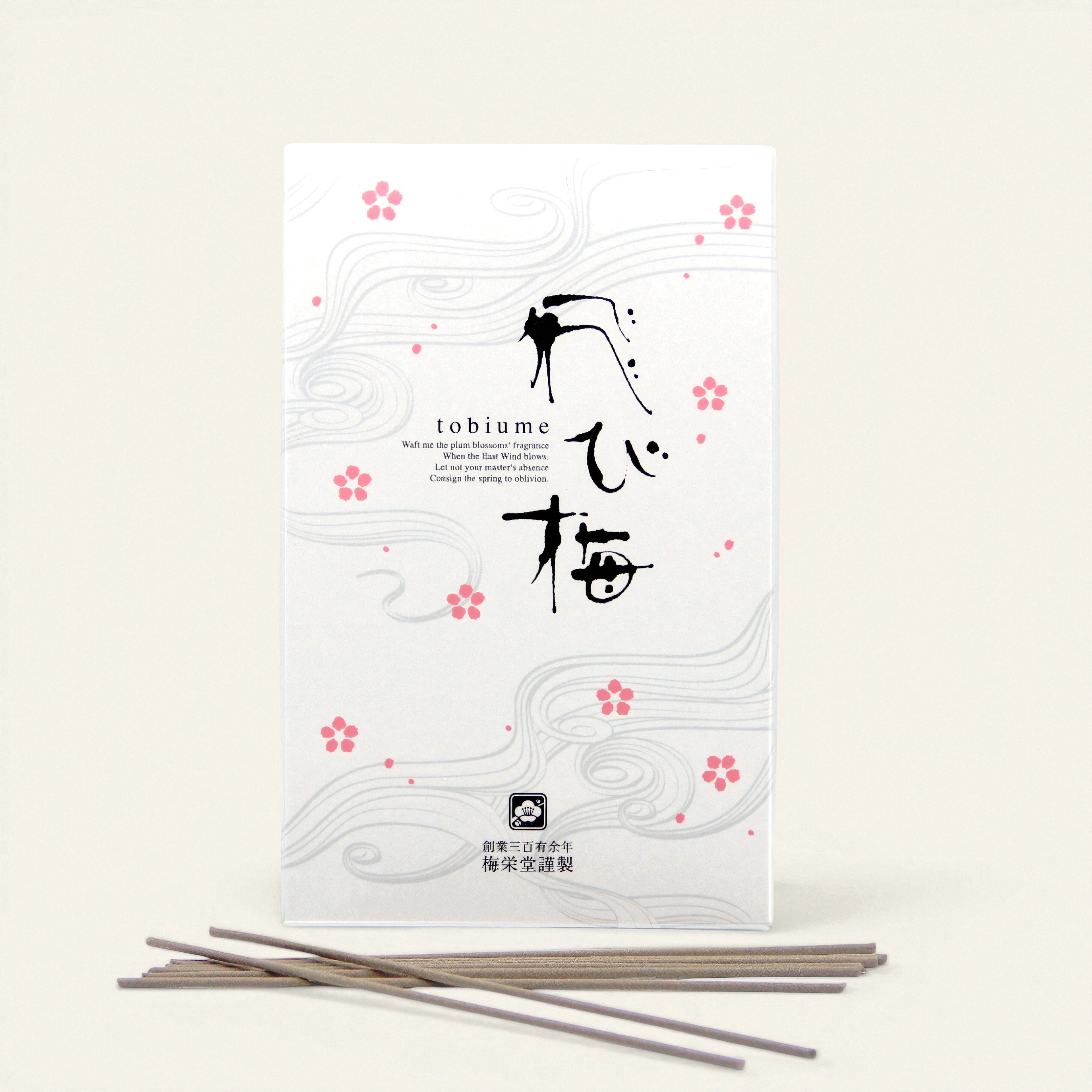 Tobiume