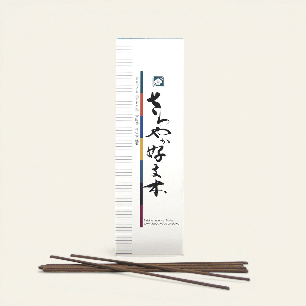 Sawayaka Kobunboku