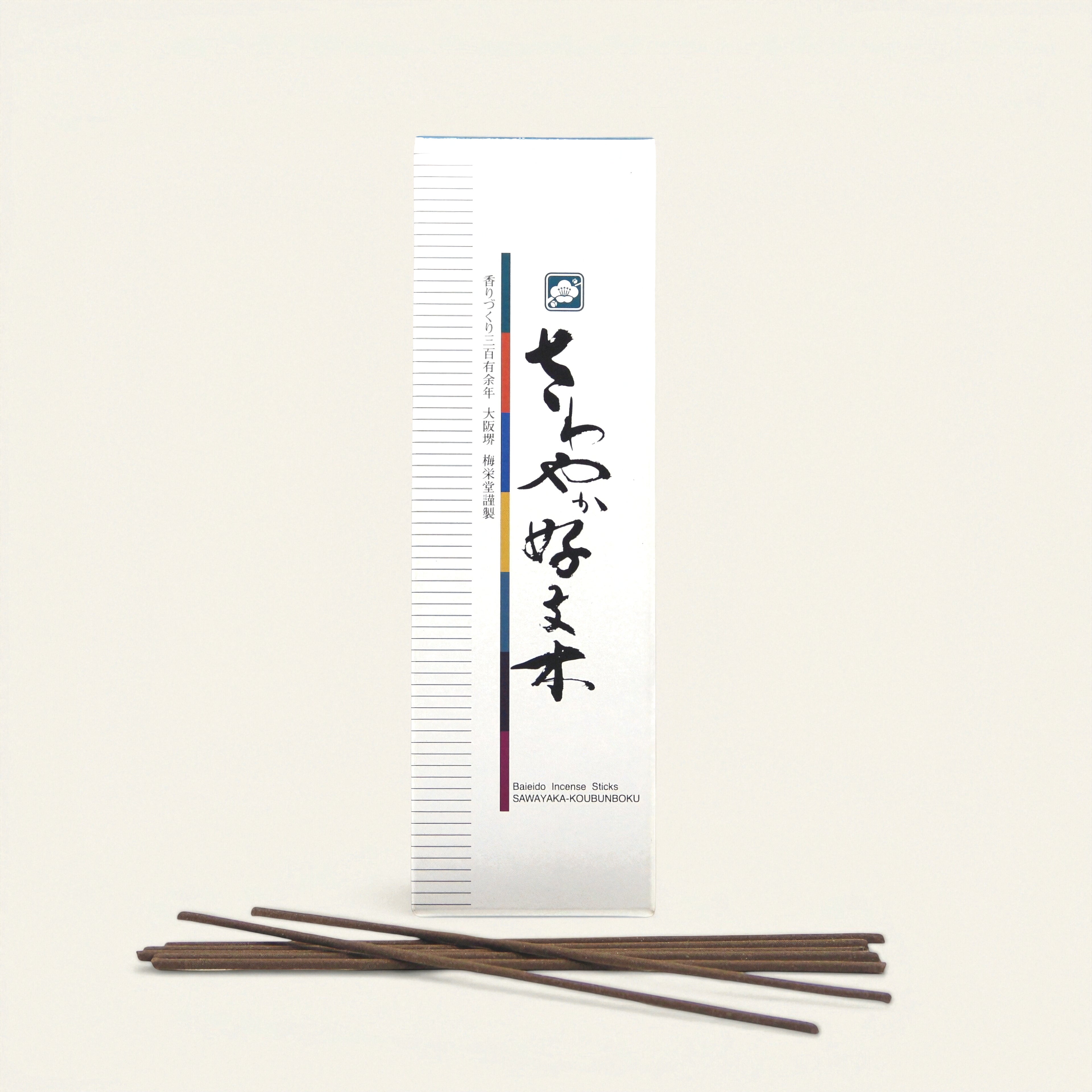 Sawayaka Kobunboku