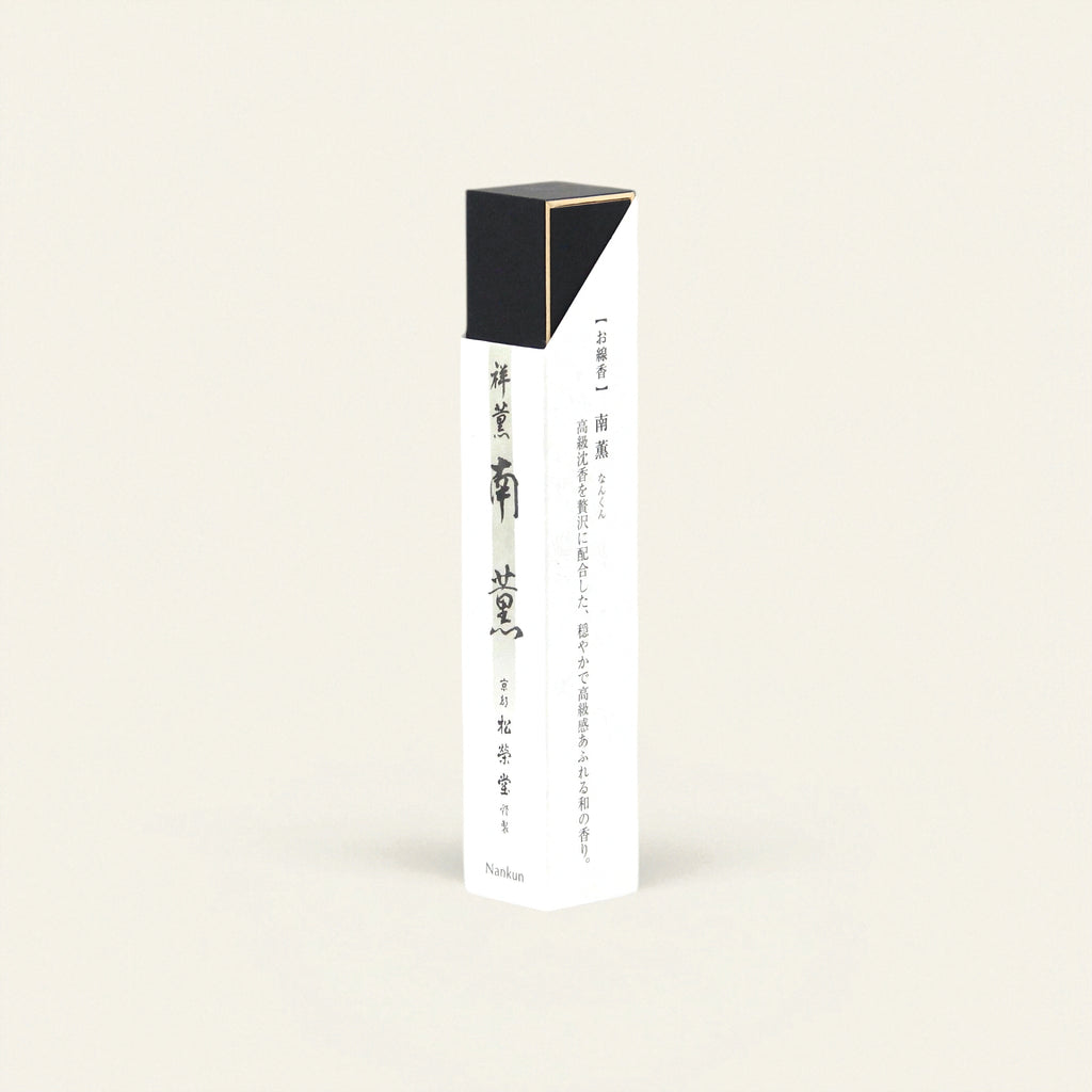 Nankun - Southern Wind