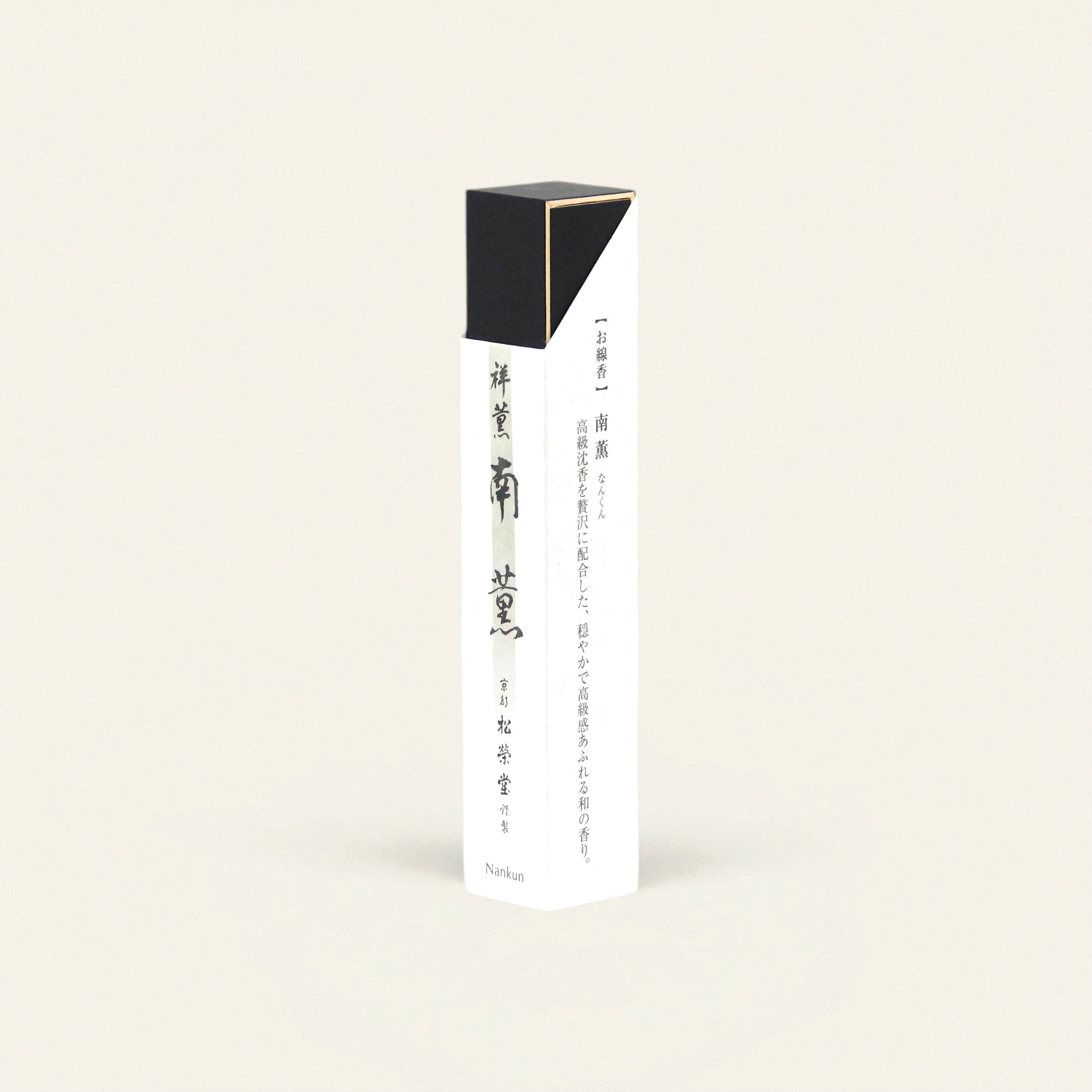 Nankun - Southern Wind