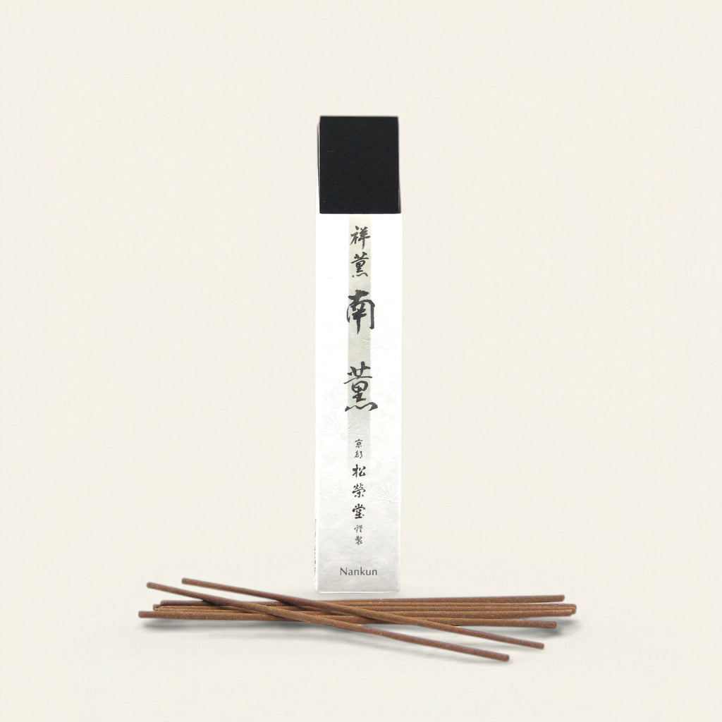 Nankun - Southern Wind