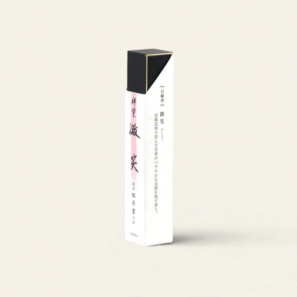 Misho - Gentle Smile