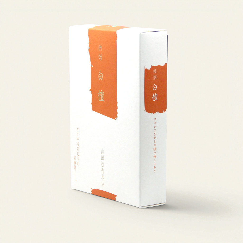 Yu-en Byakudan (Low Smoke)