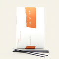 Yu-en Byakudan (Low Smoke)