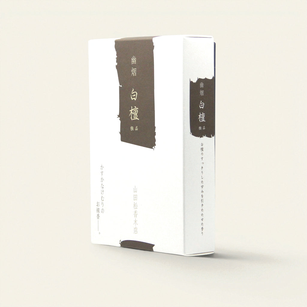 Yu-en Byakudan Gokuhin (Low Smoke)