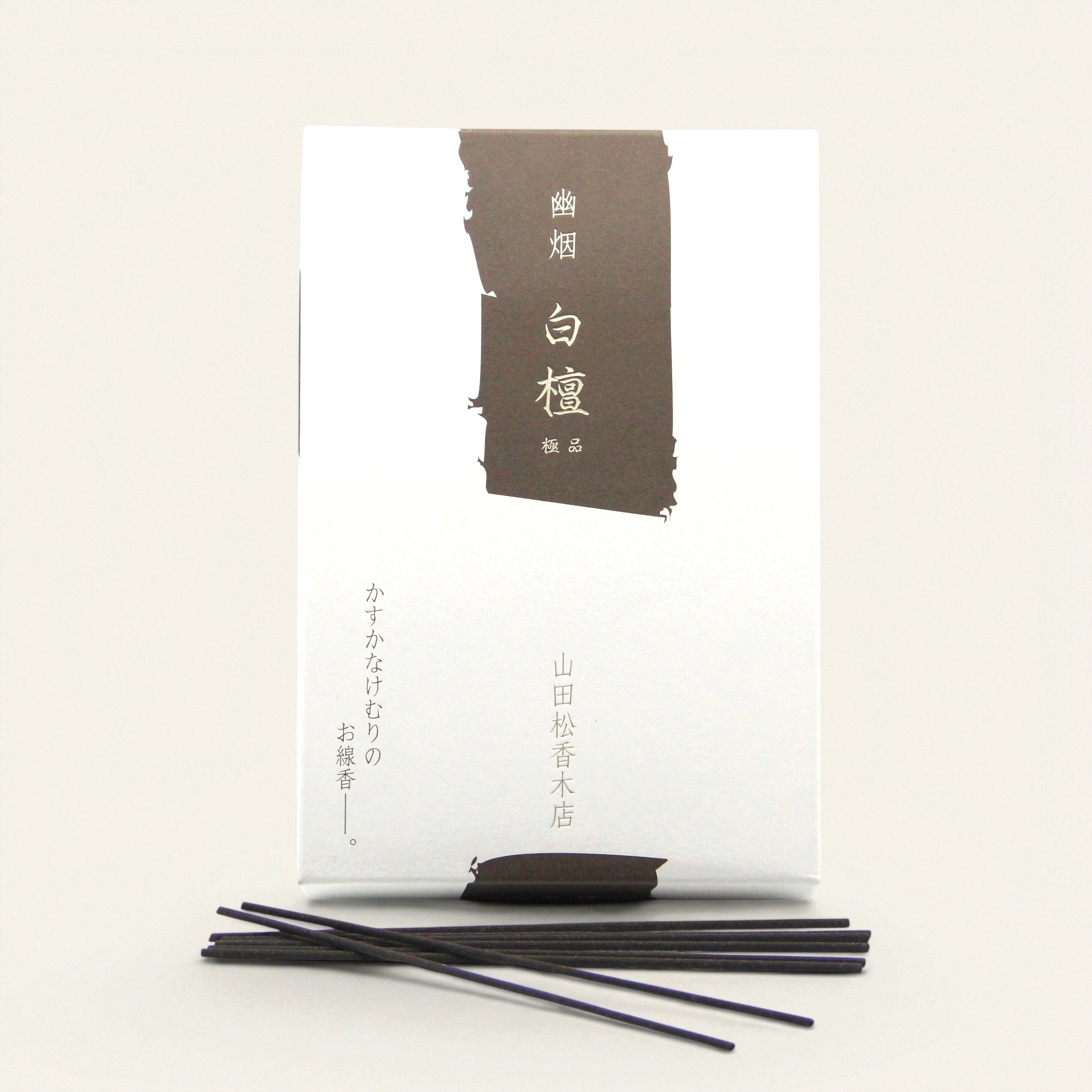 Yu-en Byakudan Gokuhin (Low Smoke)