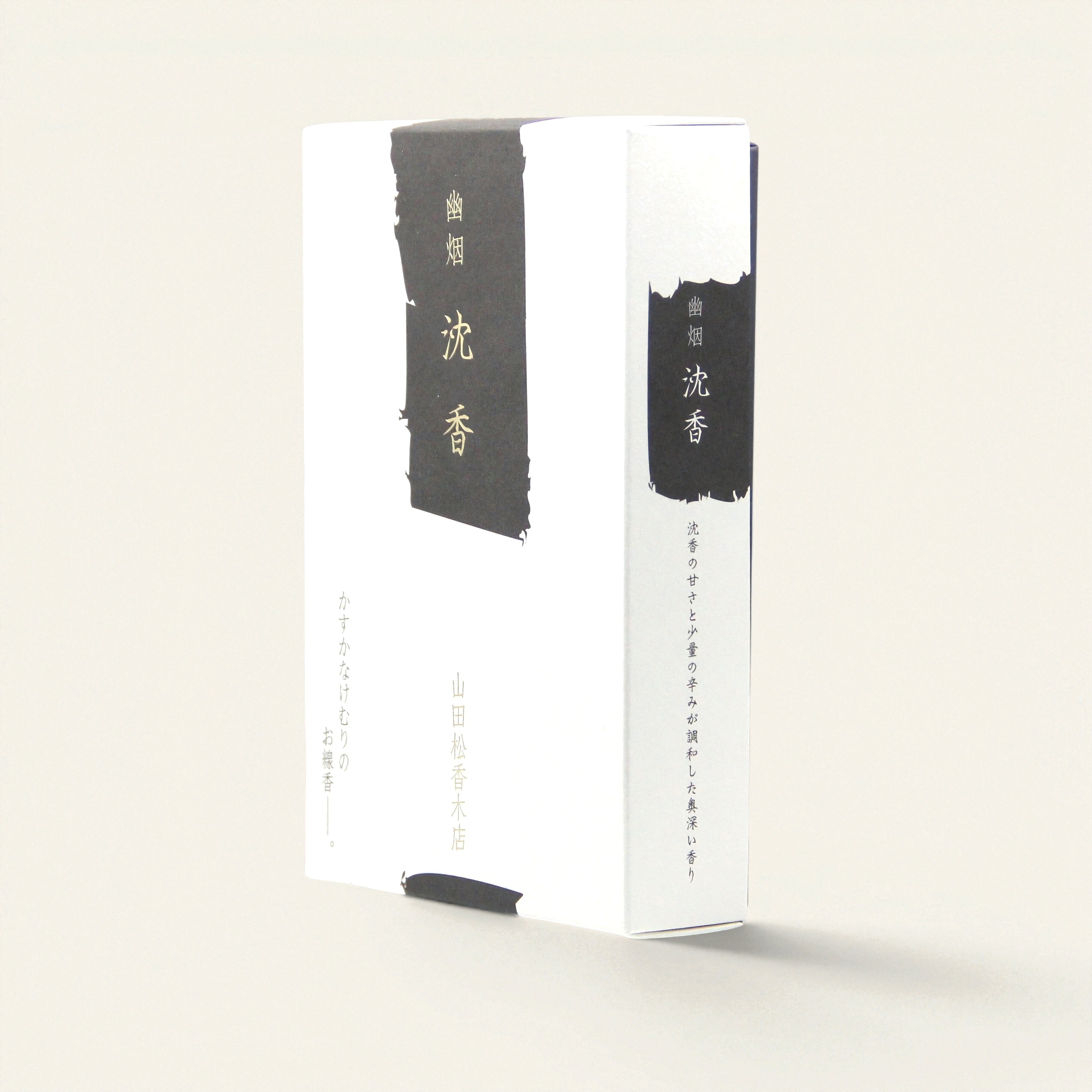 Yu-en Jinko (Low Smoke)