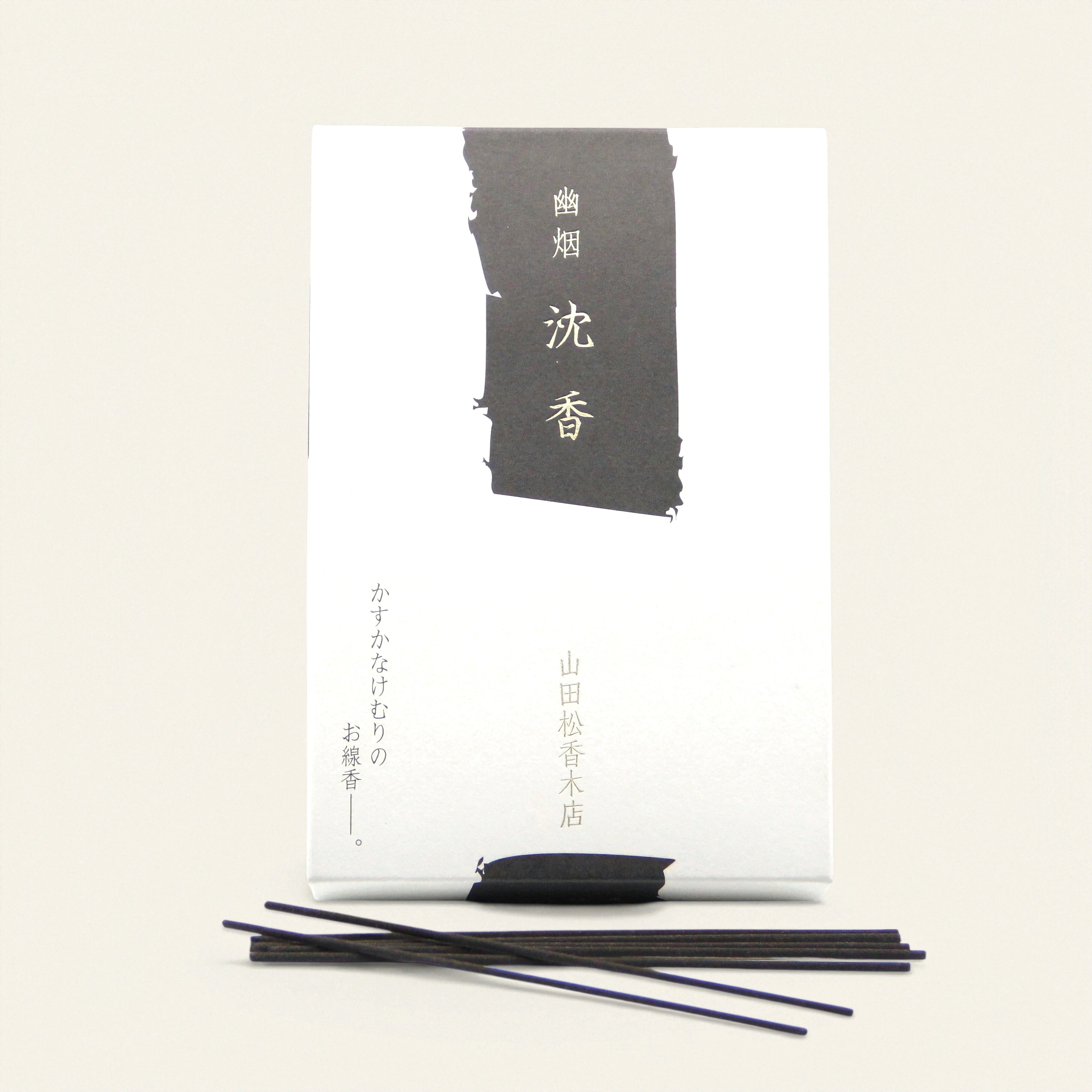 Yu-en Jinko (Low Smoke)