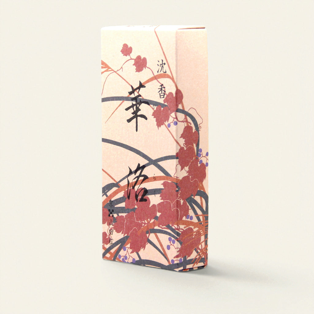 Jinko Karaku