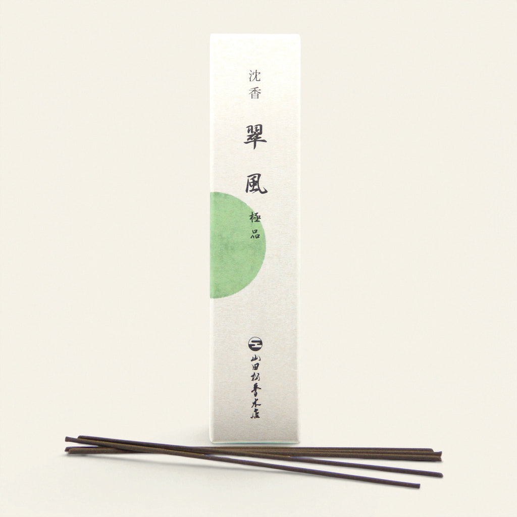 Suifu Gokuhin