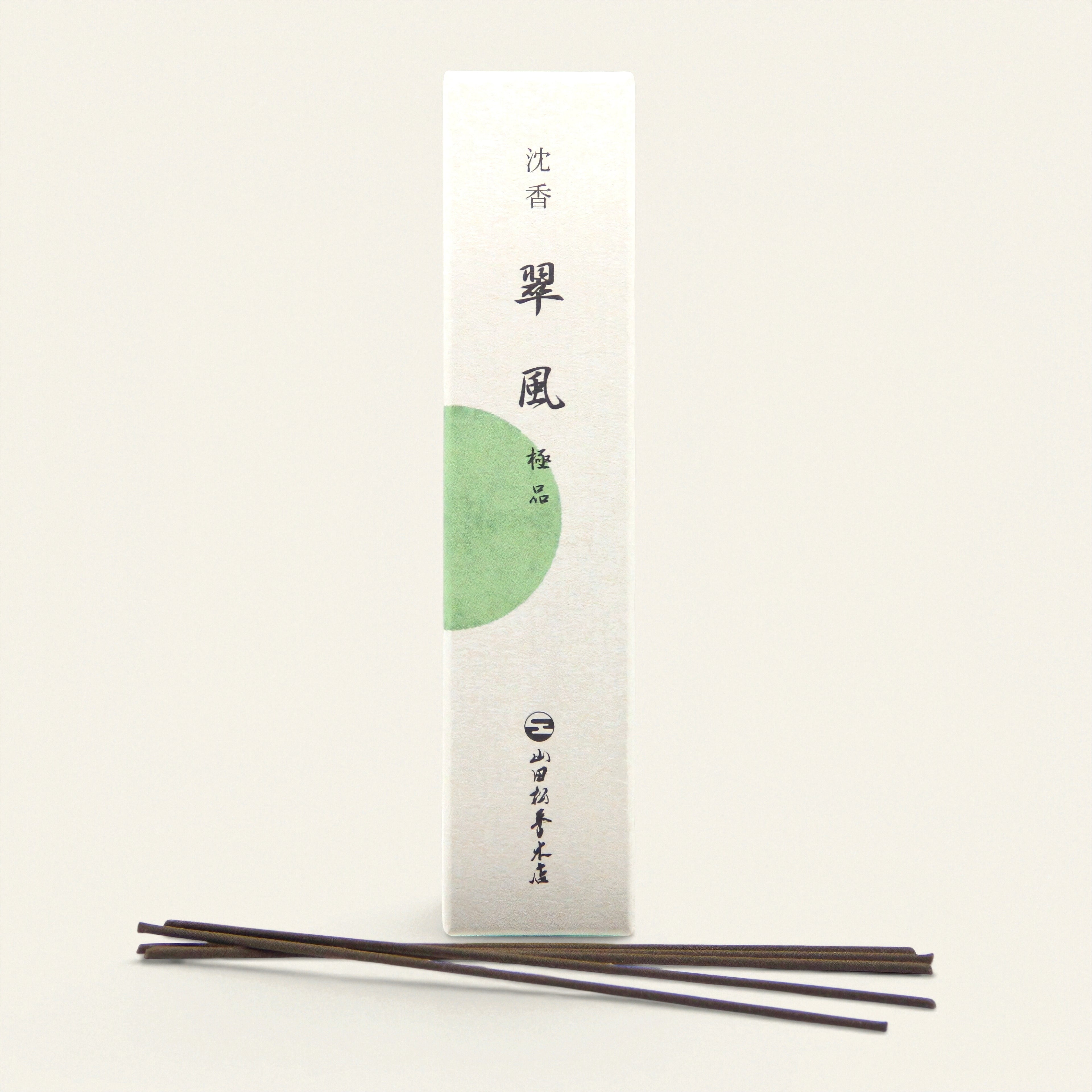 Suifu Gokuhin