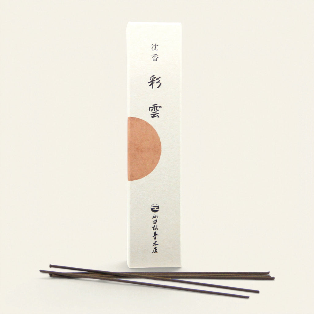 Saiun