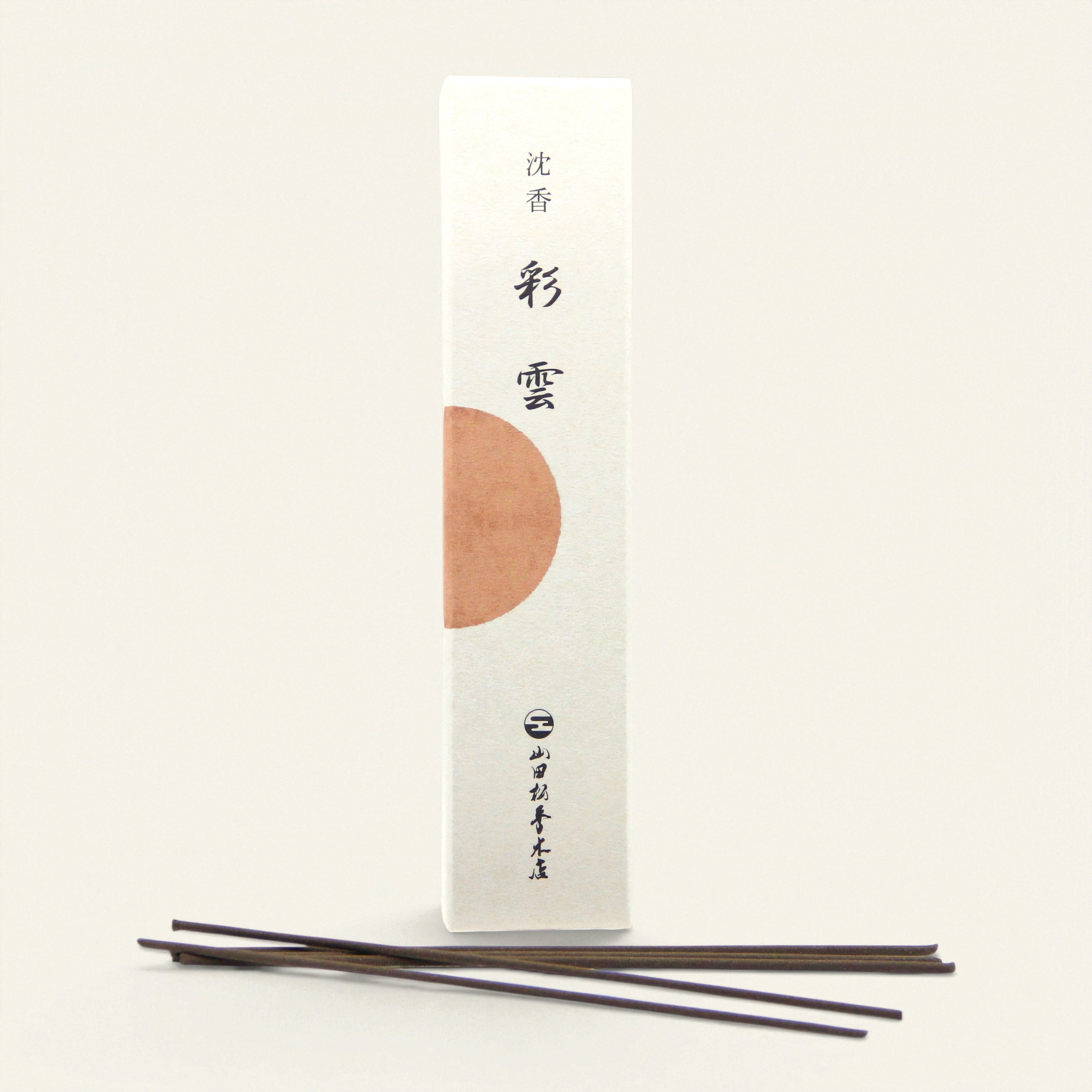 Saiun